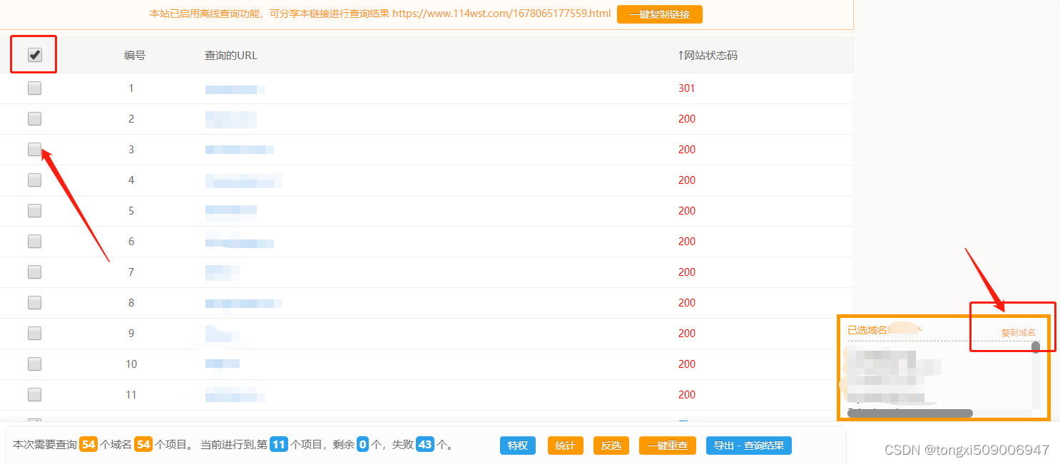 怎么批量注册域名(已有域名,如何低成本批量注册邮箱?)