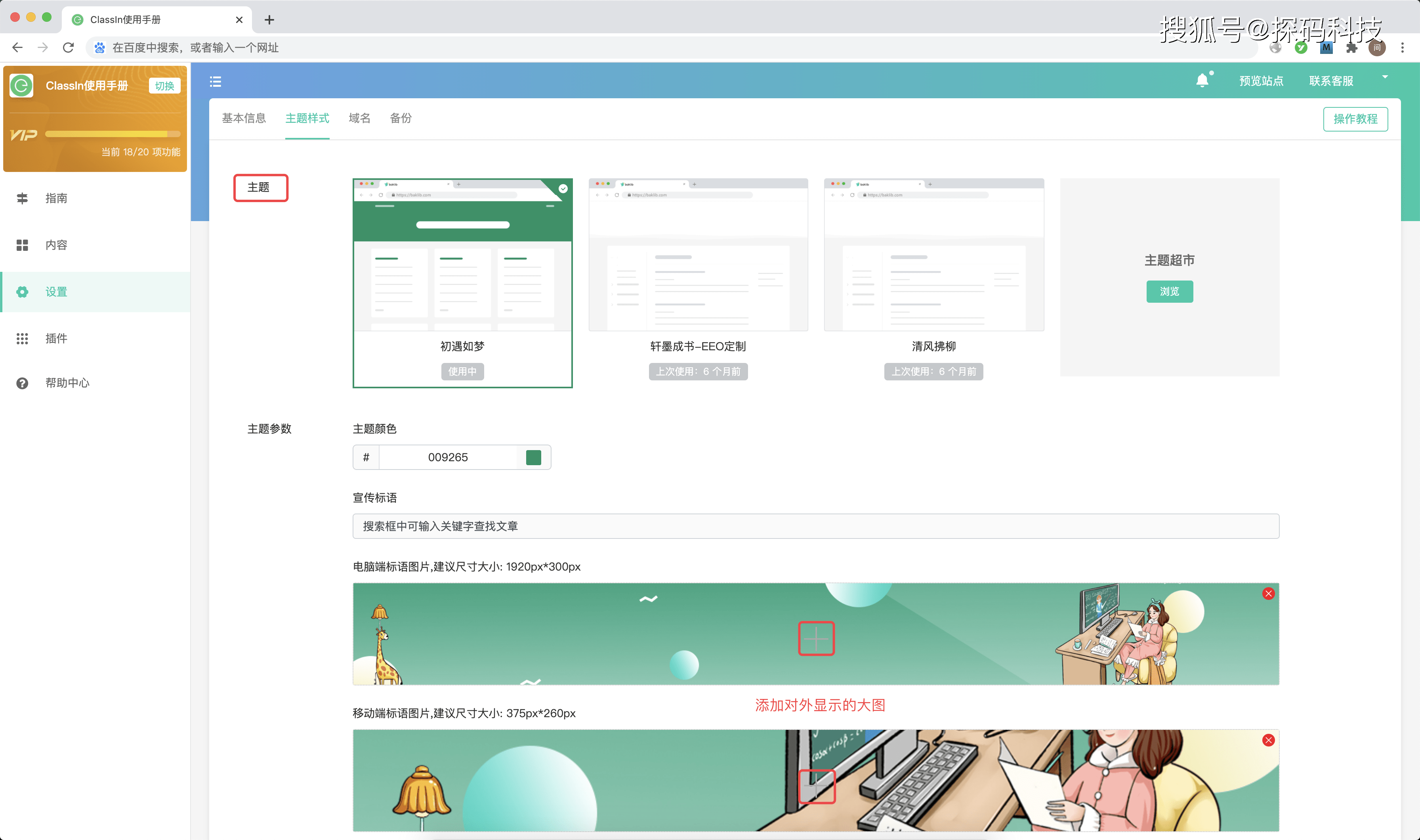 屏蔽域名怎么做核心交换机(华为核心交换机如何设置vtp？)