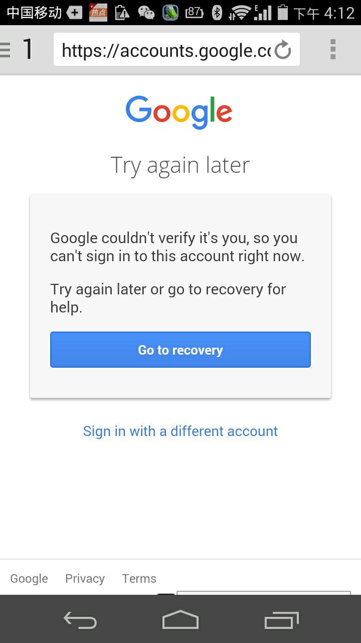 如何恢复停机账号数据和状态(手机号被停机怎么找回游戏账号？)