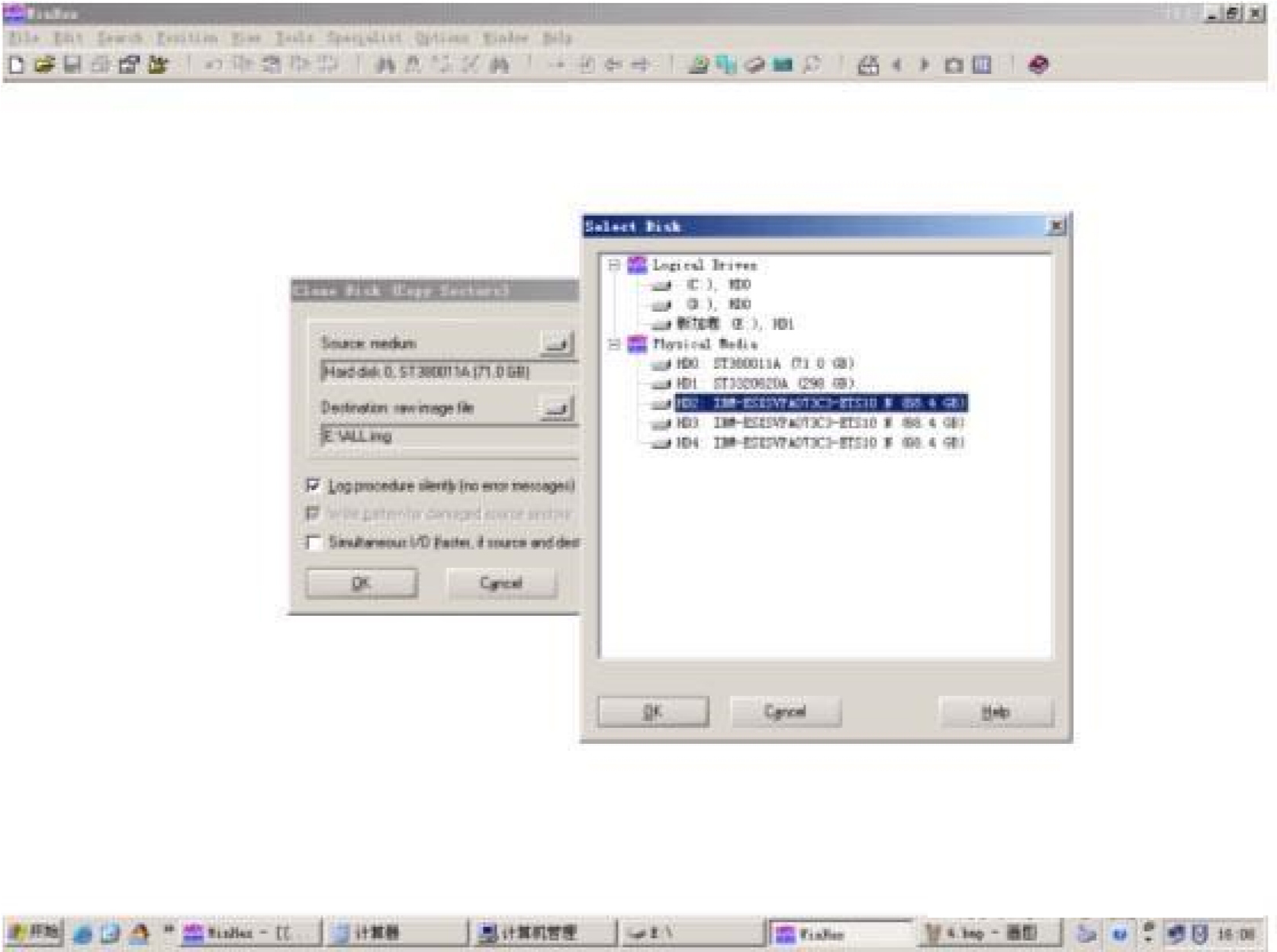 恢复数据怎么做(恢复出厂设置后怎么还原数据？)