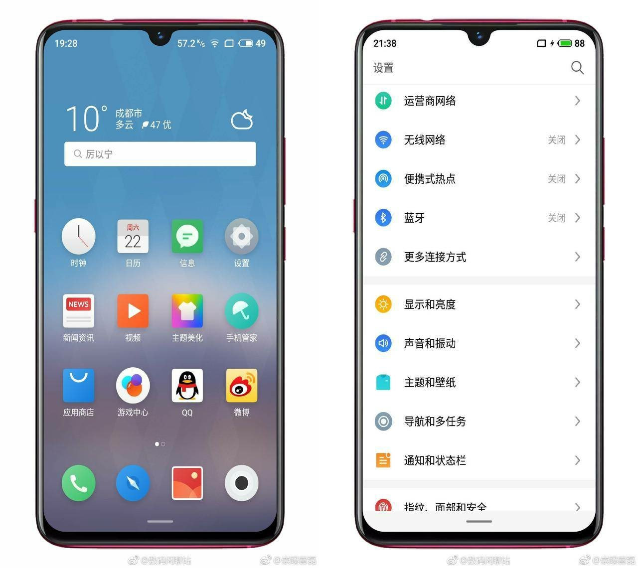 魅族9数据恢复不了怎么回事(魅族手机恢复不了出厂设置怎么办?)