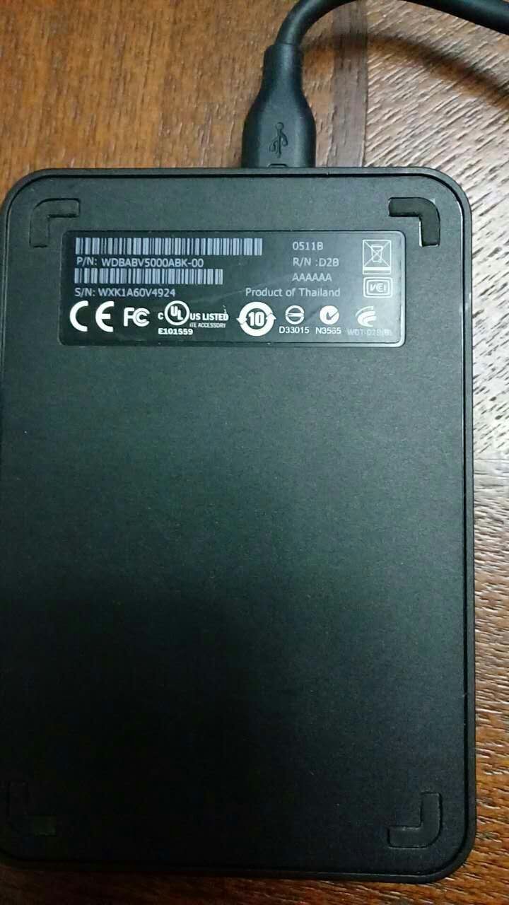 移动数据加密如何恢复(移动u盘密码忘记了怎么解除？)