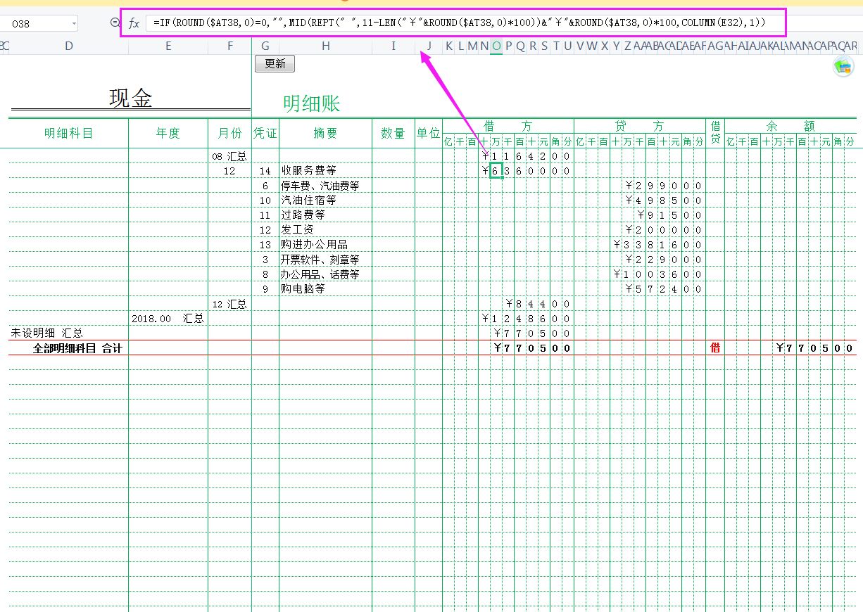 最好的u盘财务软件是什么(类似会计宝的app？)