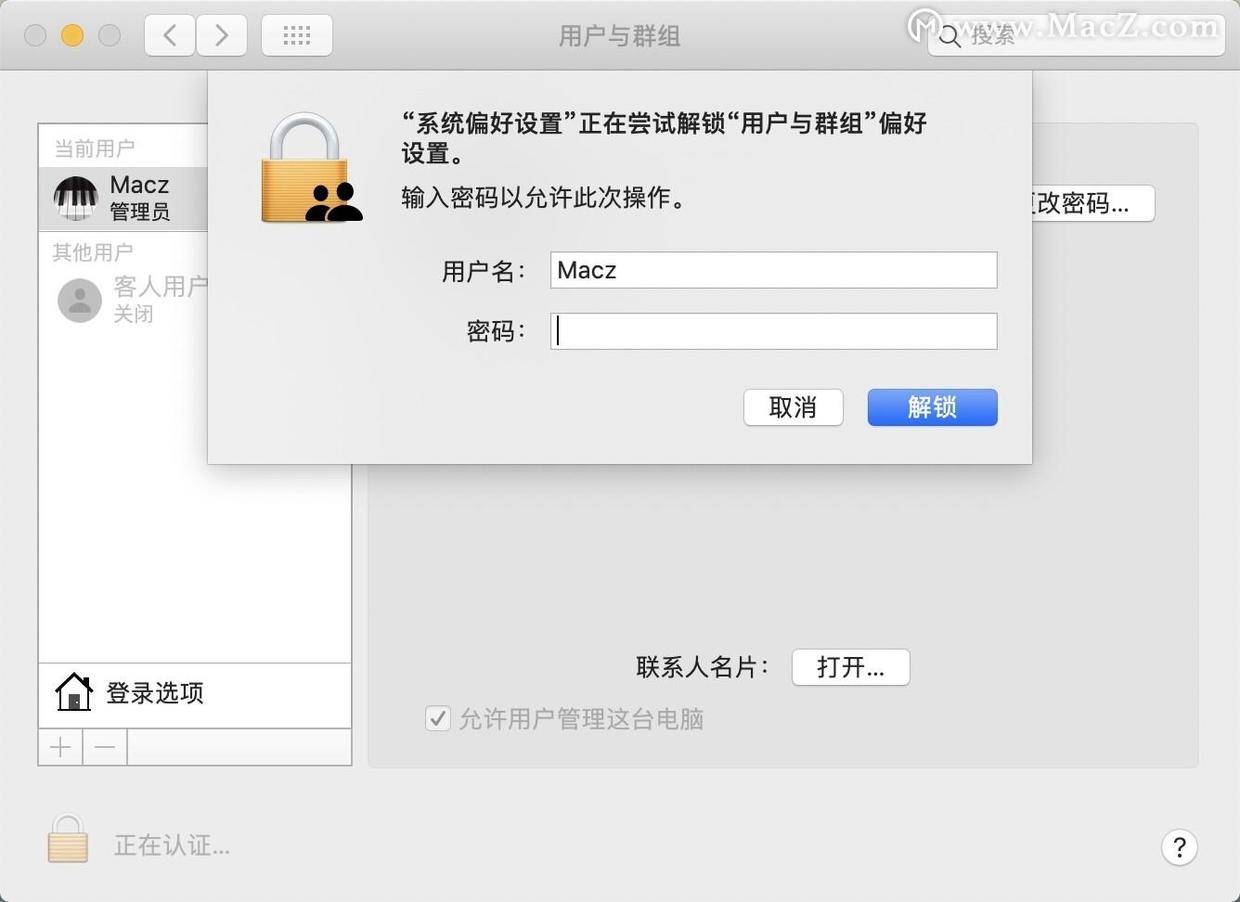 怎么取消邮箱记事本密码(我的网易邮箱让电脑记住用户名和密码了,怎样清除啊?)
