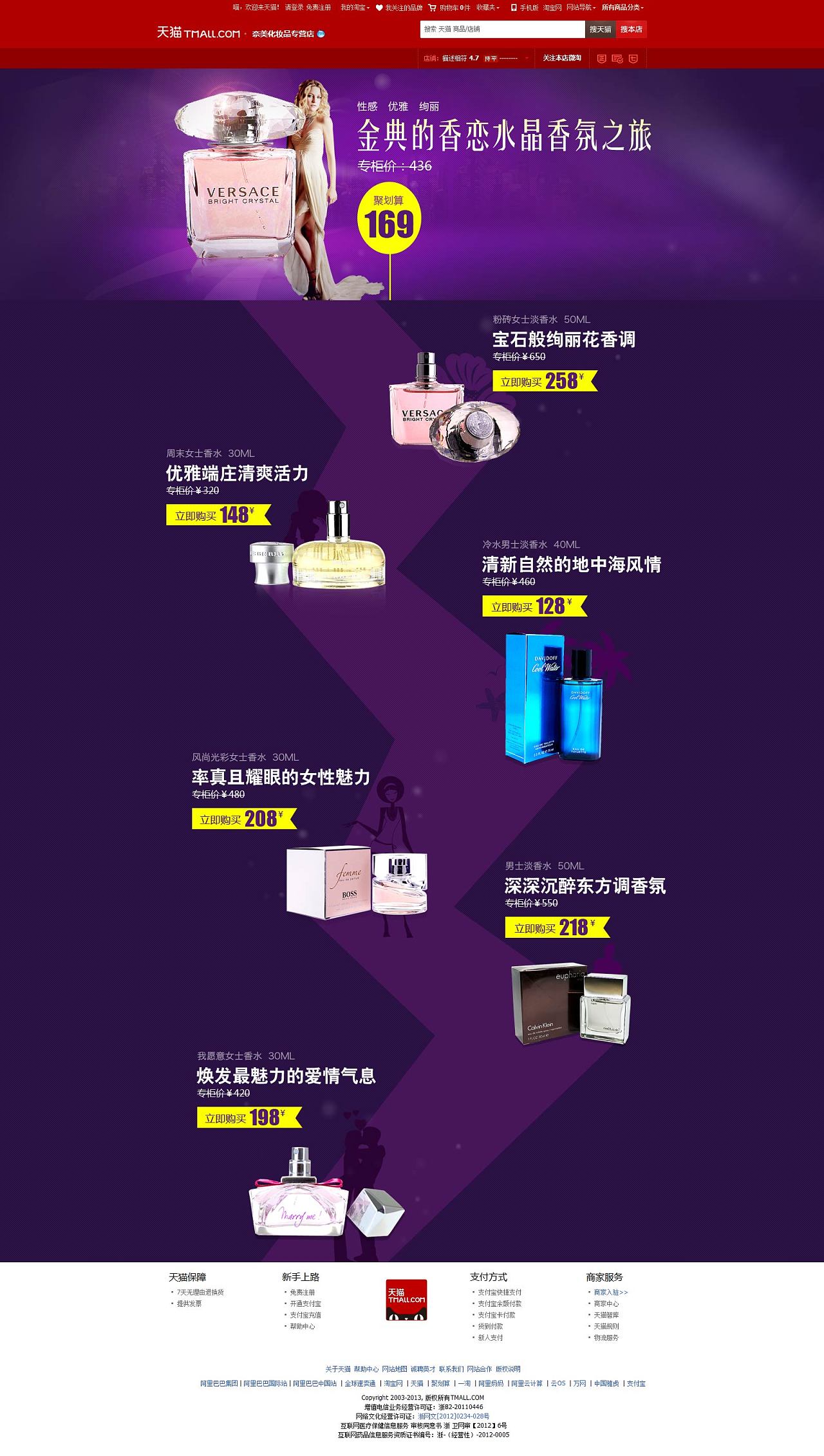 电子商务如何练习打字(学电子商务，如果不会打字怎么办？)