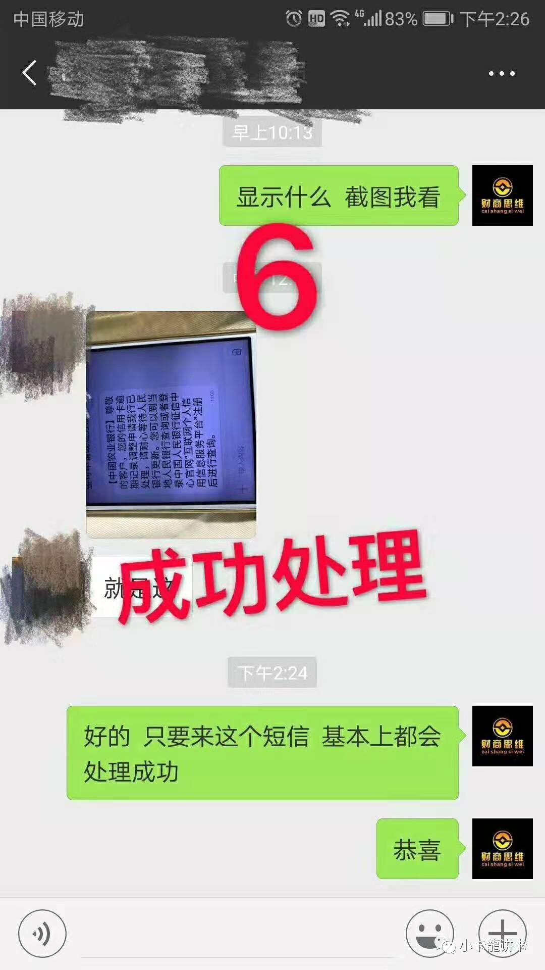 贷款逾期如何恢复征信数据(银行卡逾期了怎么恢复信用?)