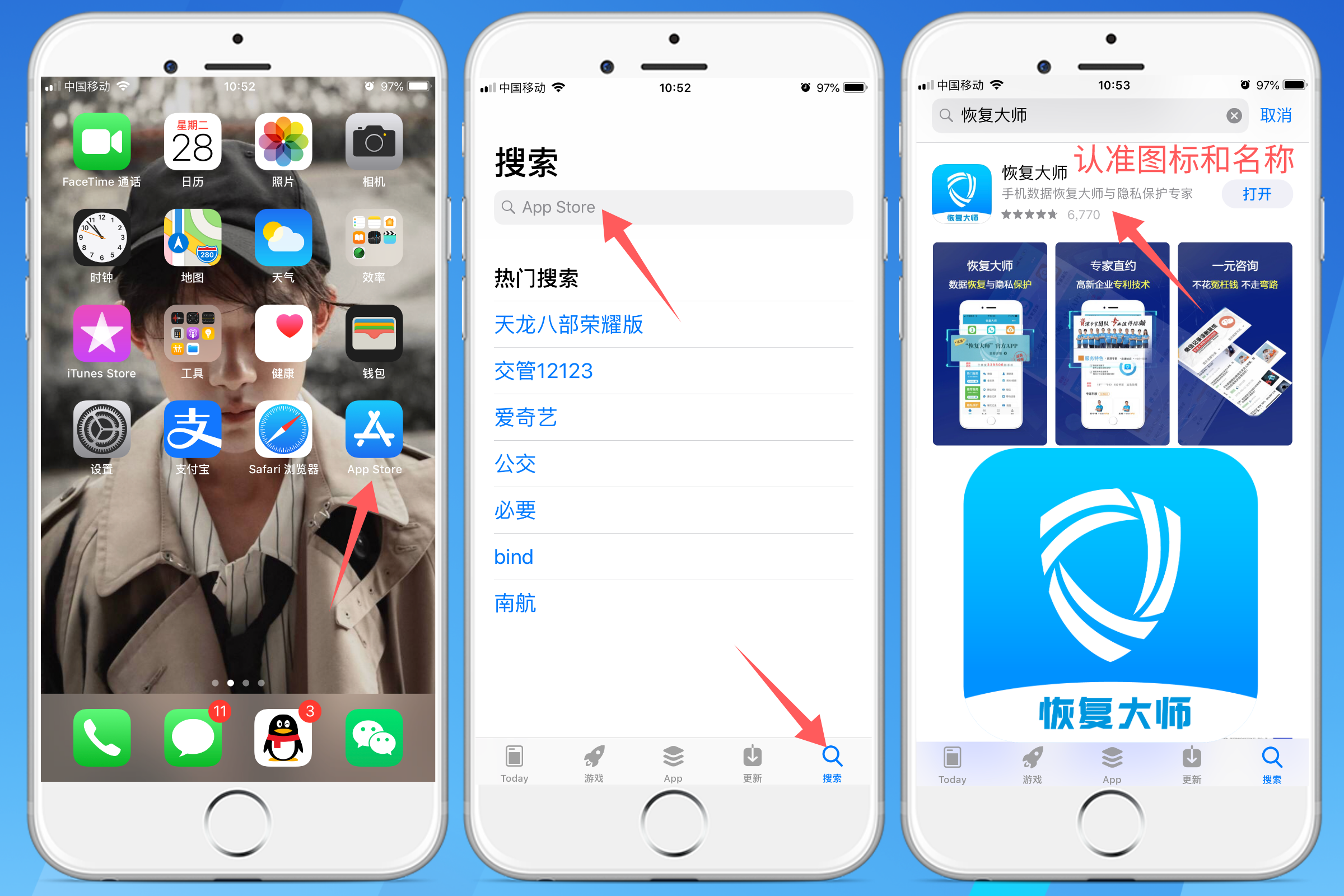 微信数据恢复专家怎么样(第三方软件恢复聊天记录可信吗?)