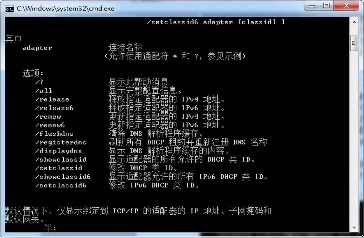 域名如何清除dns缓存(怎么清除dns缓存？)