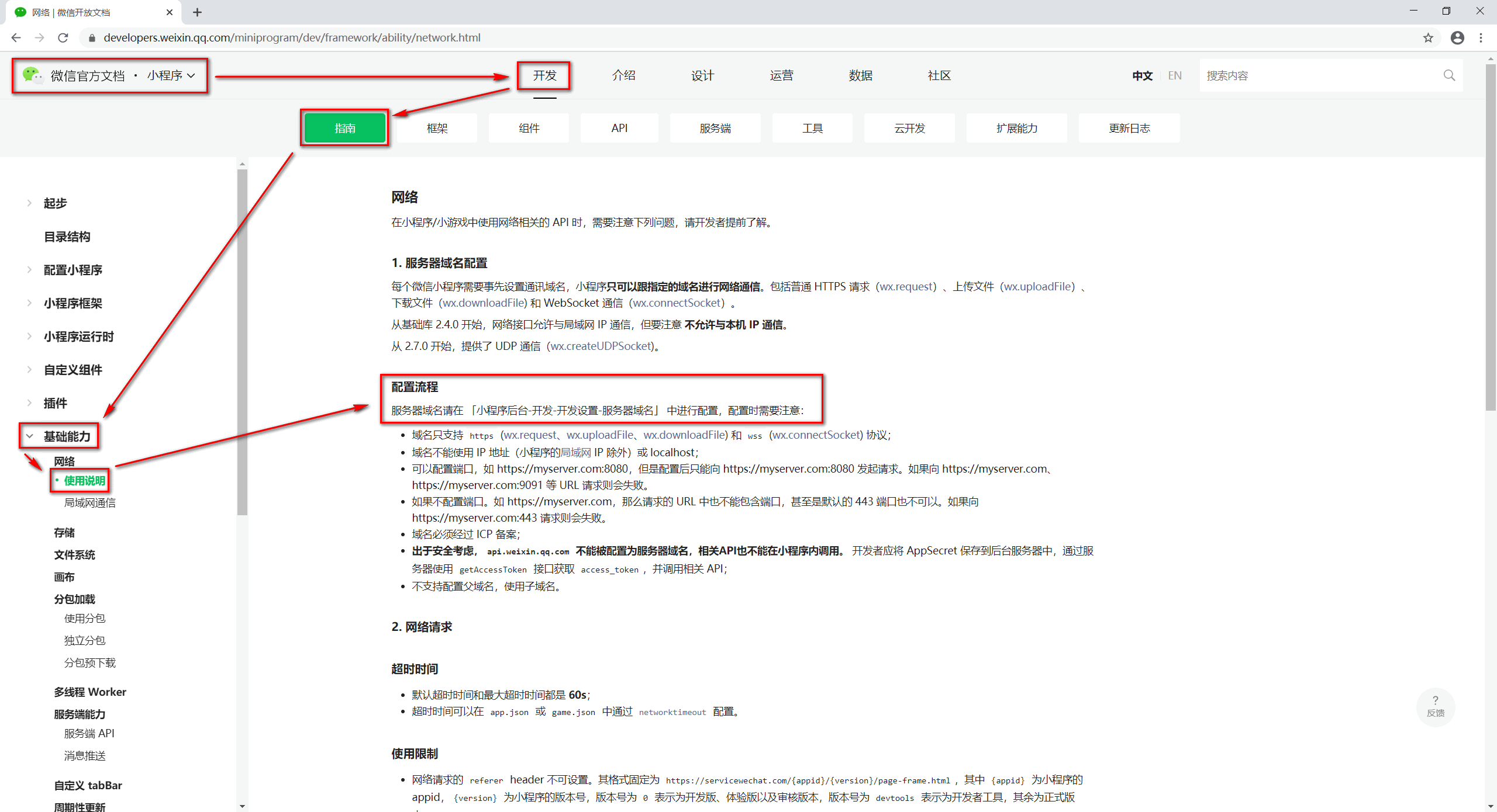 下列什么表示域名(org是不是行业领域的顶级域名?)