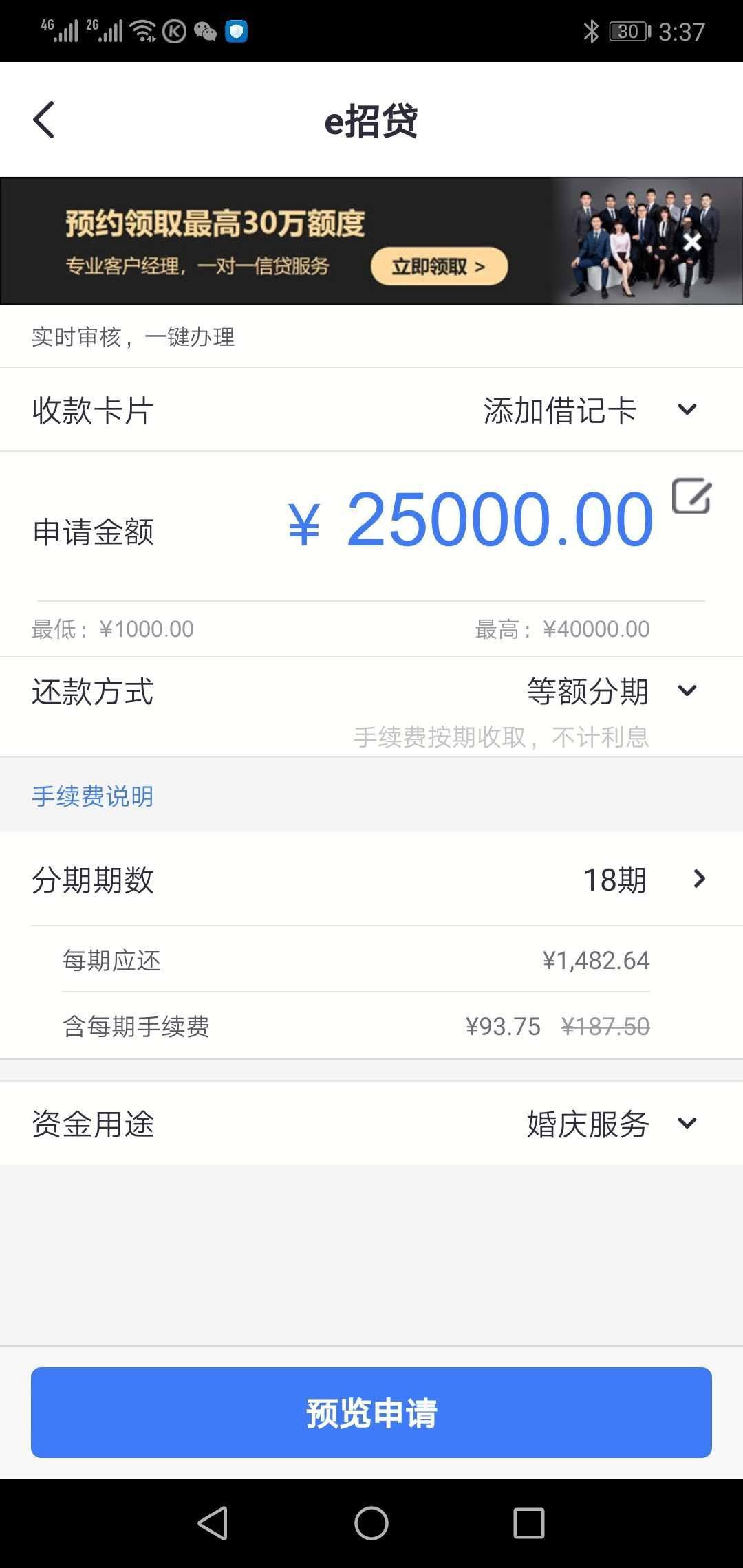 招商银行如何换邮箱账号(招商银行电子邮箱怎么填写？)