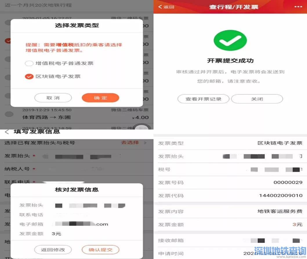 邮箱怎么解绑电子发票(怎么取消邮箱锁?)