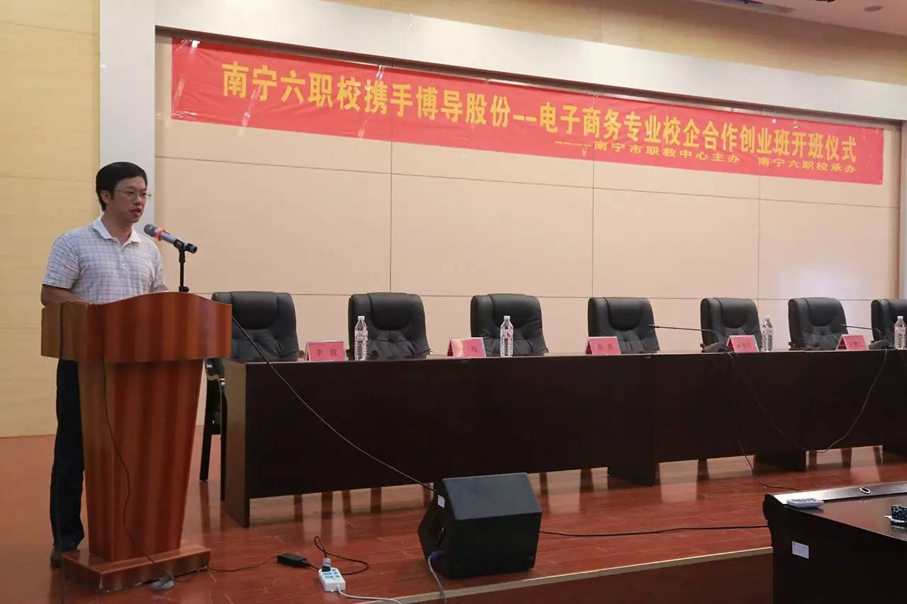 南宁电子商务公司赚钱吗(2021广西电商扶持政策?)