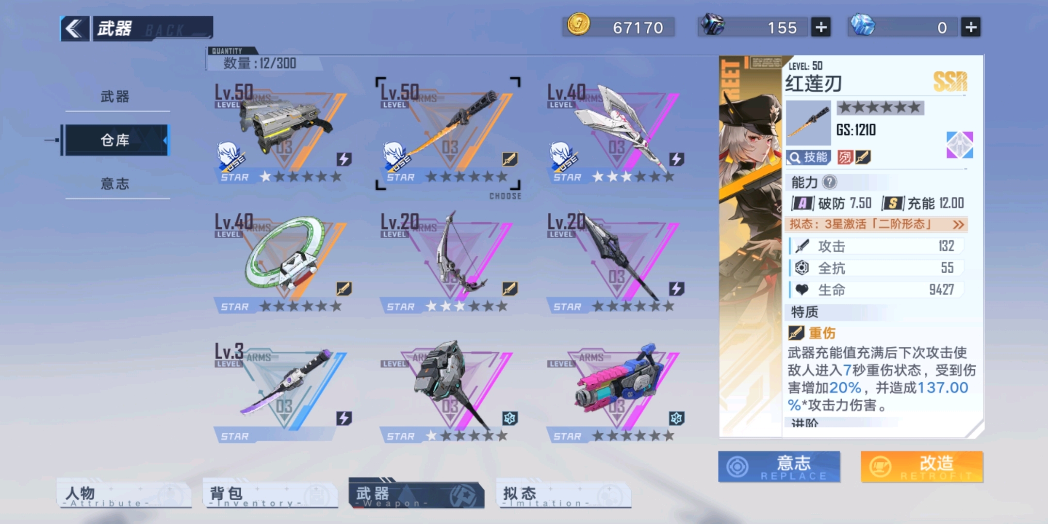 买幻塔号需要绑哪些邮箱(幻塔怎么换绑?)