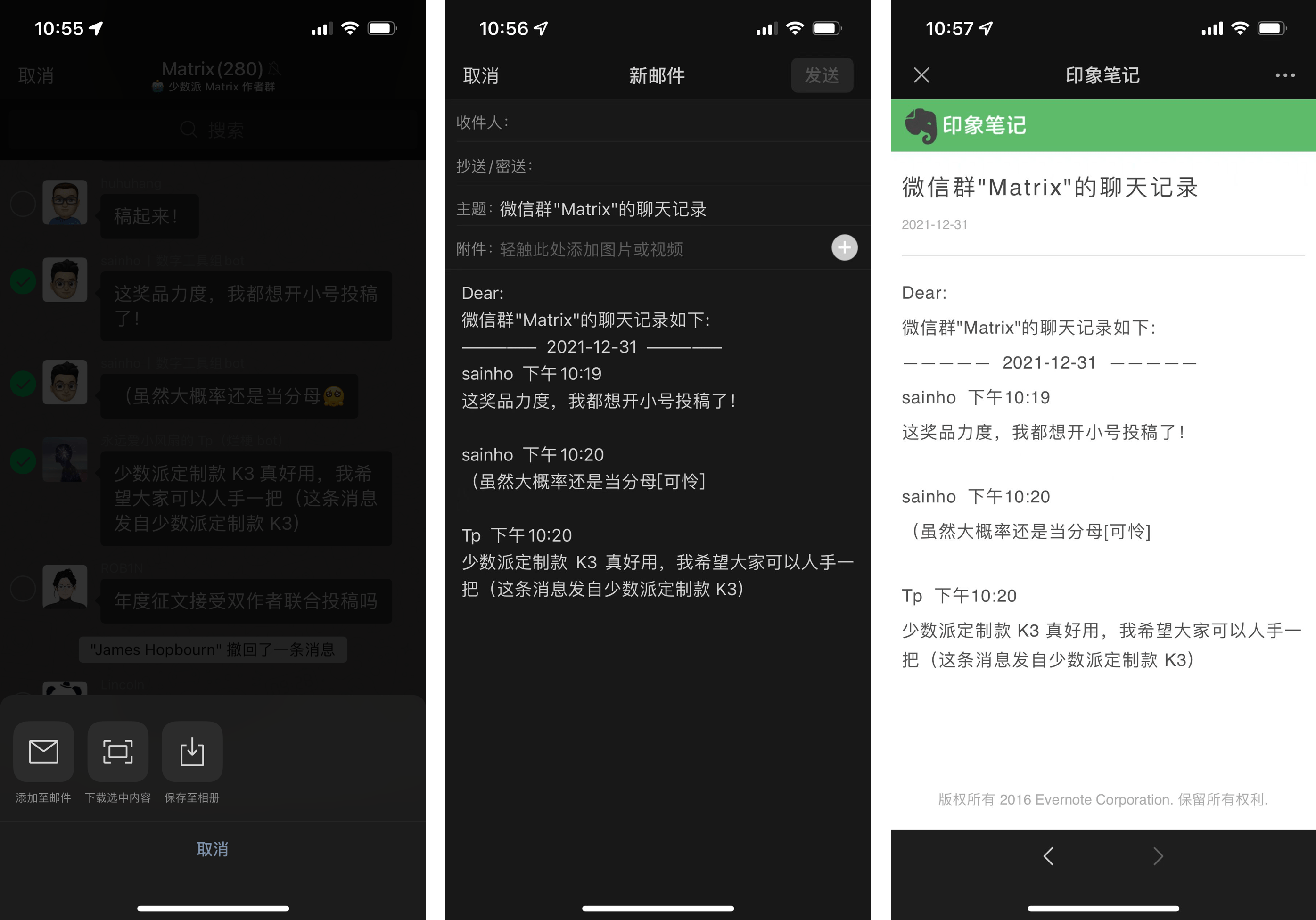 什么邮箱支持大文件传输(用邮箱怎么发送一个超大文件？)