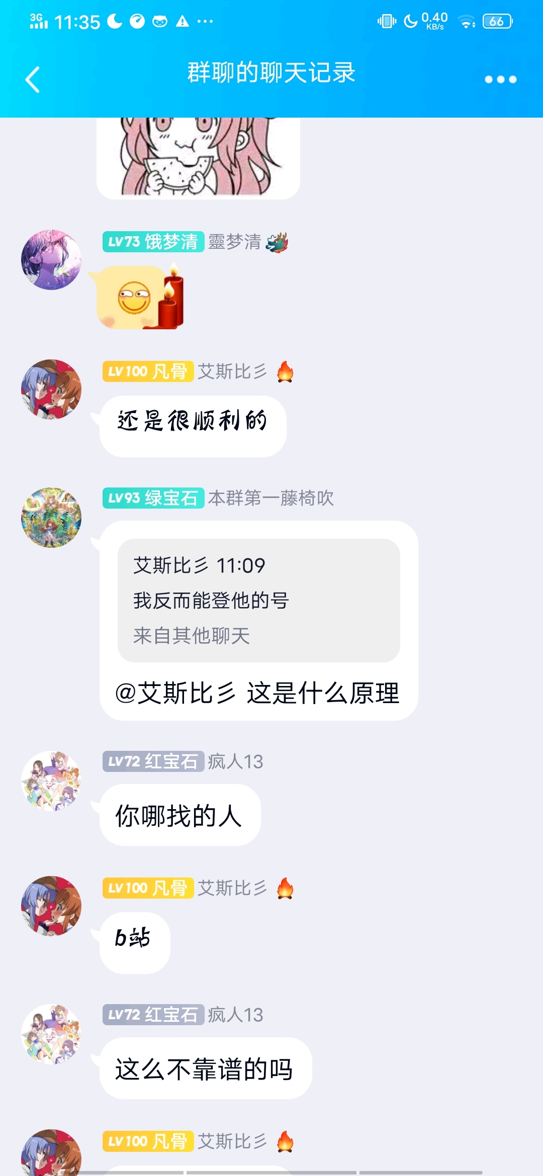 原神邮箱要怎么解绑(原神如何解除邮箱绑定?)