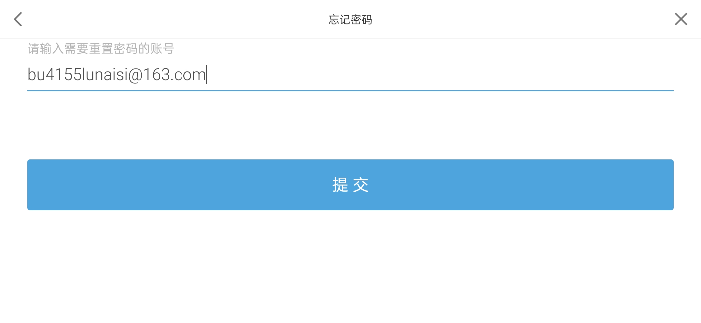 原神如何靠邮箱找回(原神怎么通过资料找回账号？)