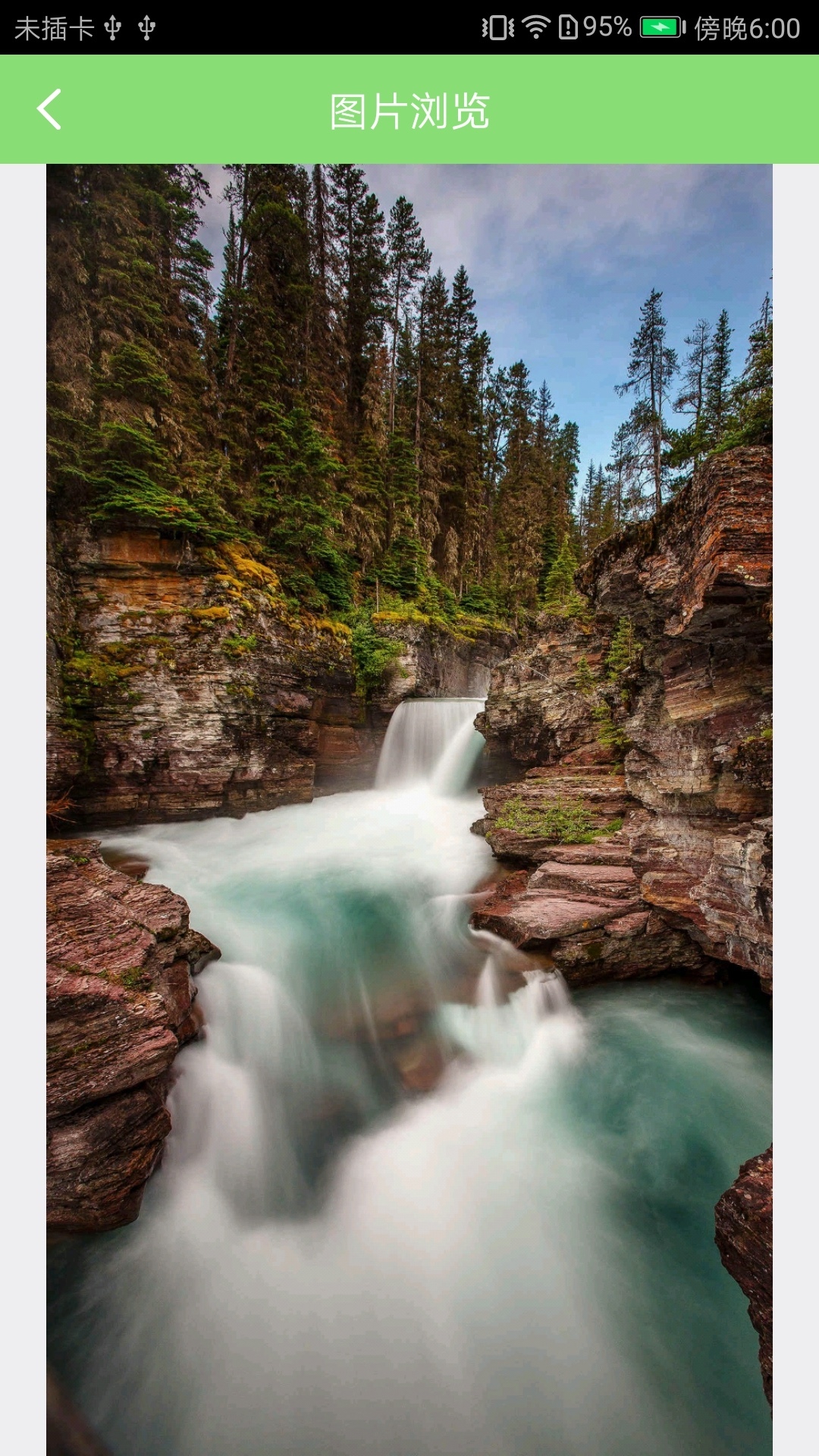 星空数据恢复怎么样(飞跃13号防隐藏结局？)