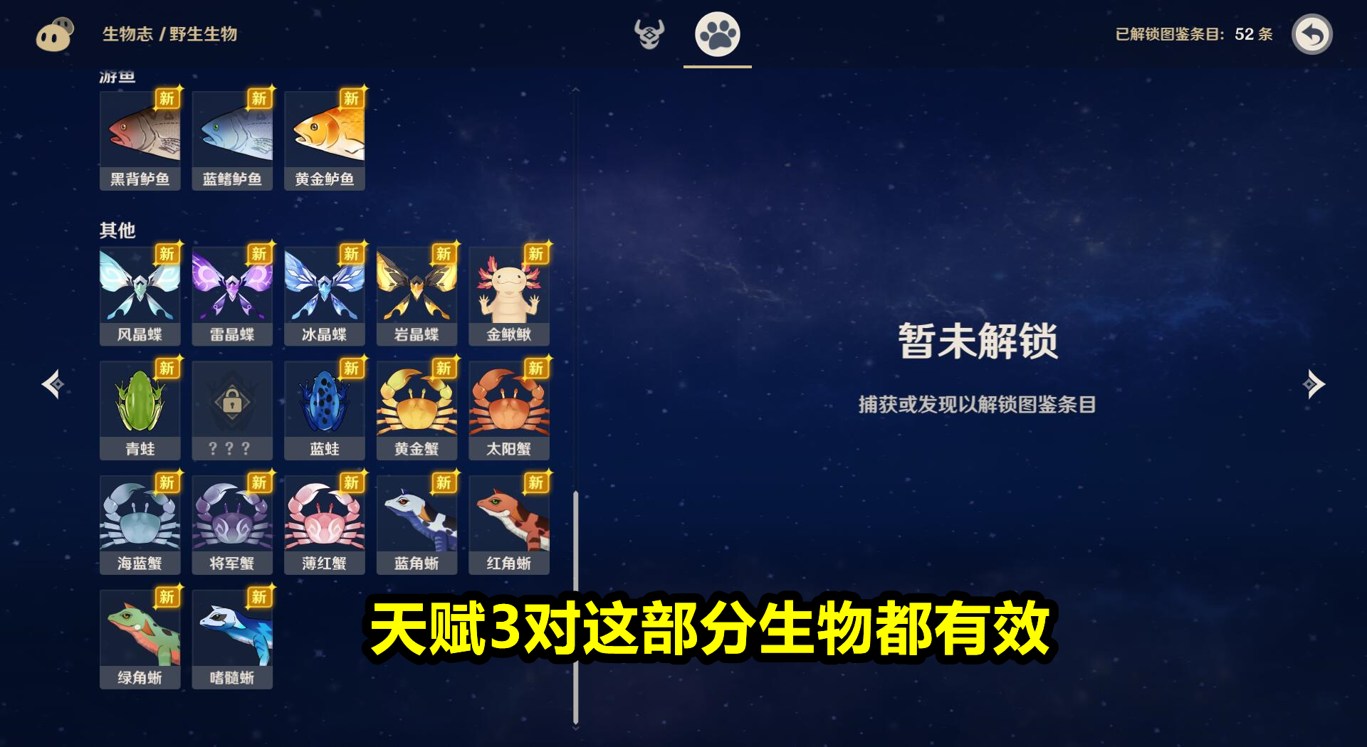 原神怎么创建新邮箱(原神邮箱怎么注册格式？)