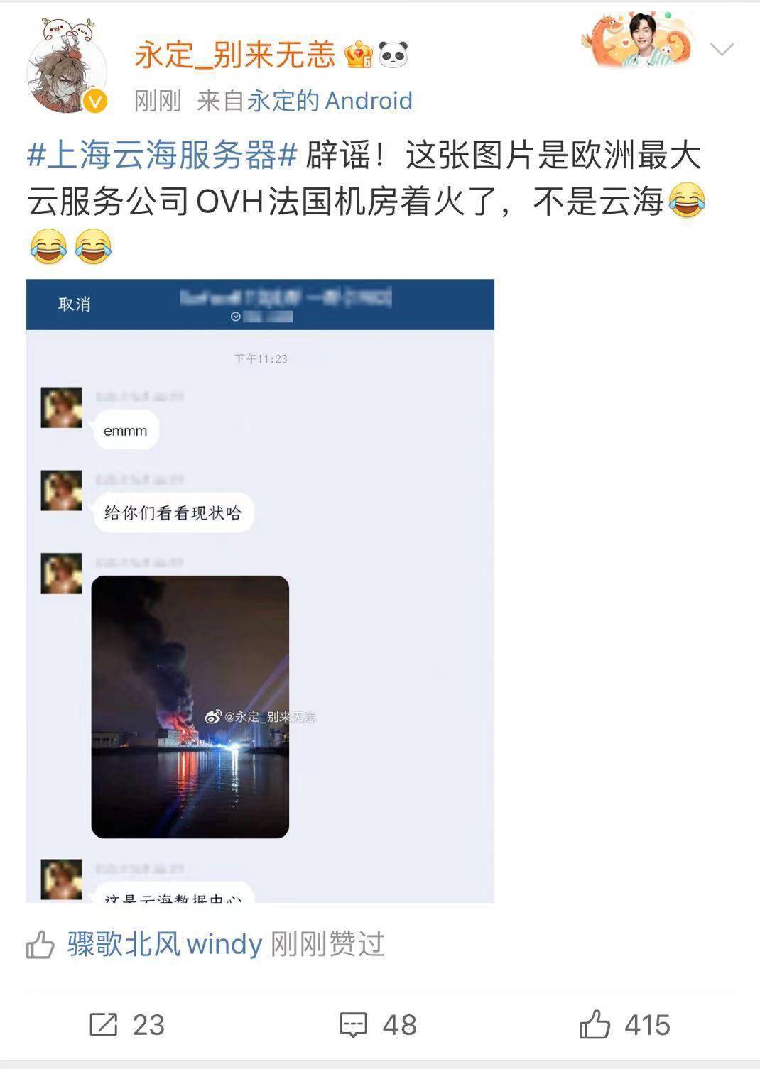 b站怎么数据恢复(bilibili账号(手机号码还记得，然后密码忘记了，现在手机号码也换了，要怎么办)在线等？)