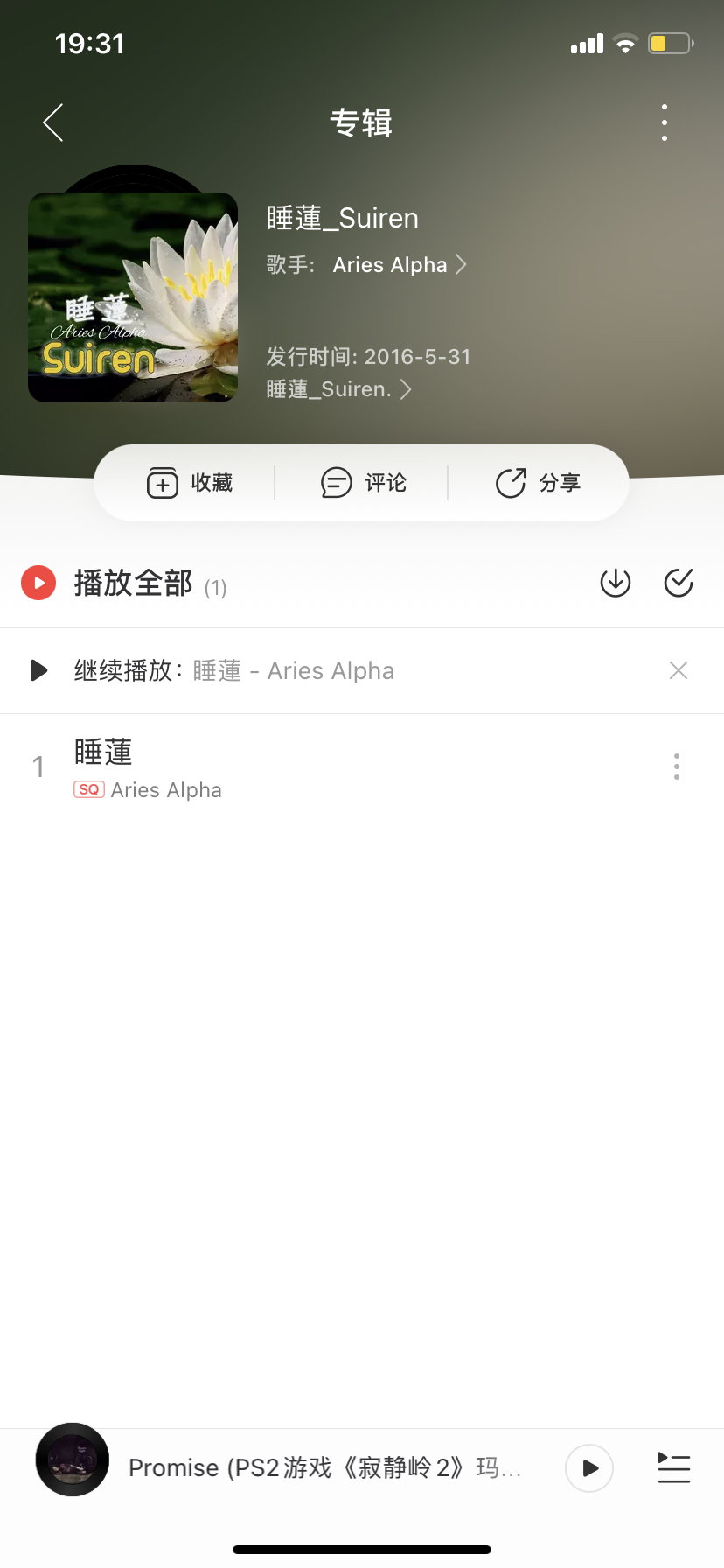 网易云邮箱怎么加人联系(怎么用邮箱联系别人？)
