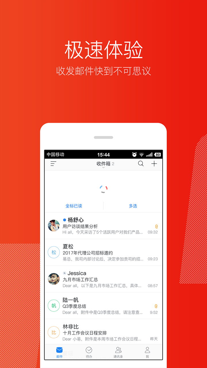 网易邮箱如何重新验证身份(网易邮箱实名怎么找回？)