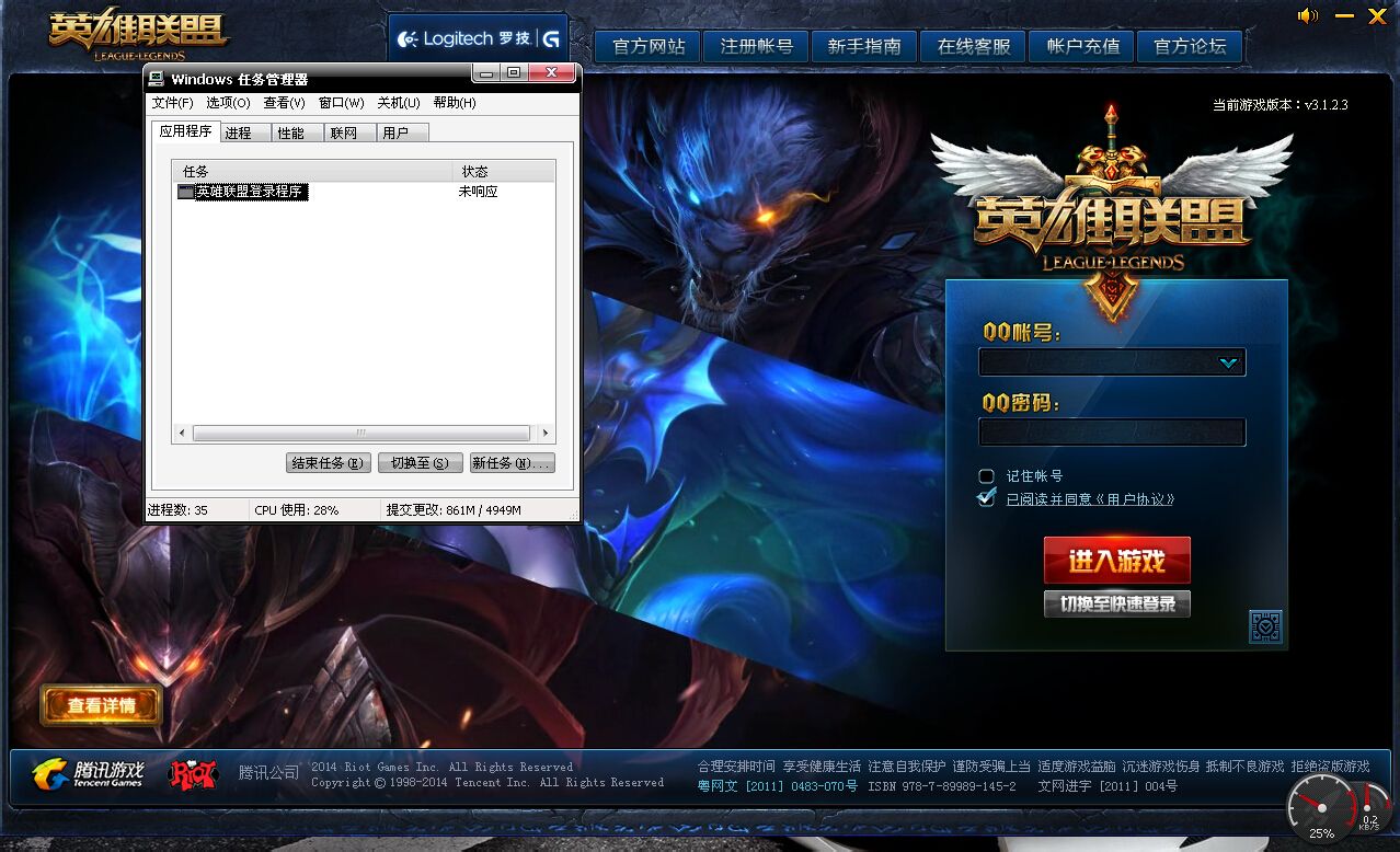 王者邮箱提示未使用怎么办(王者查看邮件后自动没了怎么找到它？)