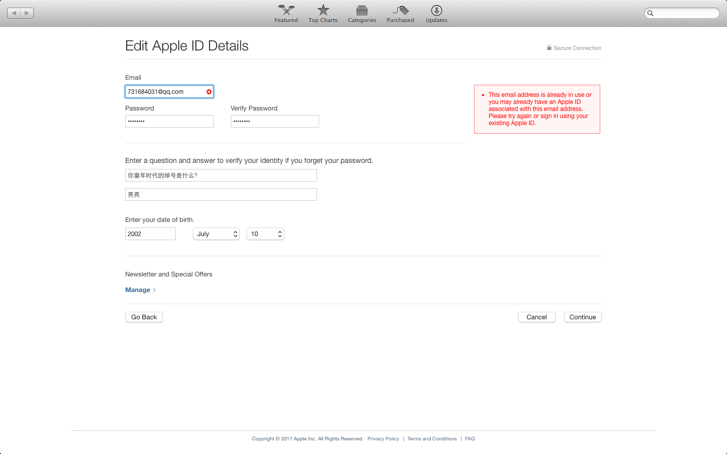 苹果邮箱有什么用(苹果储存空间邮件是什么?)