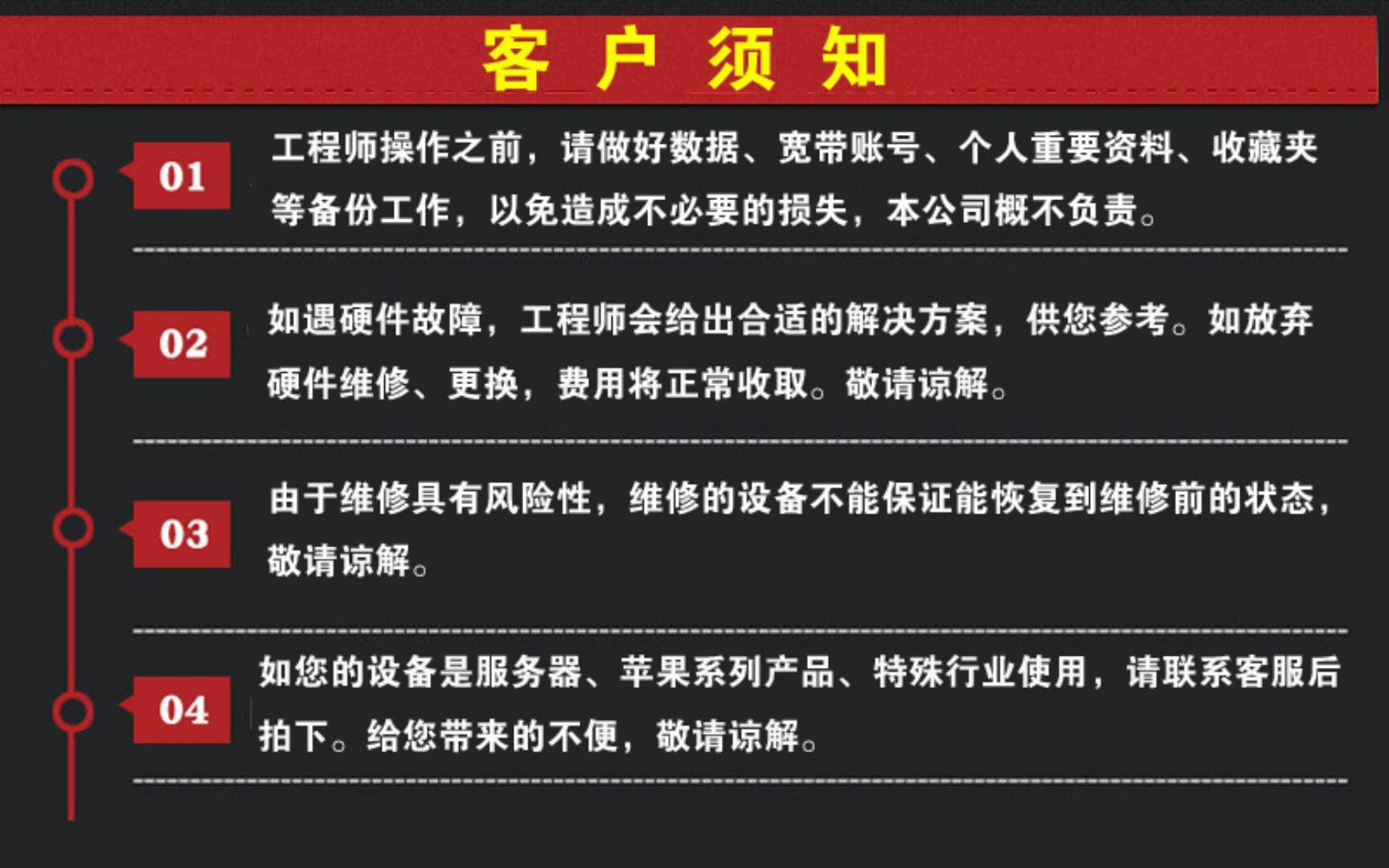 数据恢复必须连网吗吗(重置电脑需要联网吗？)