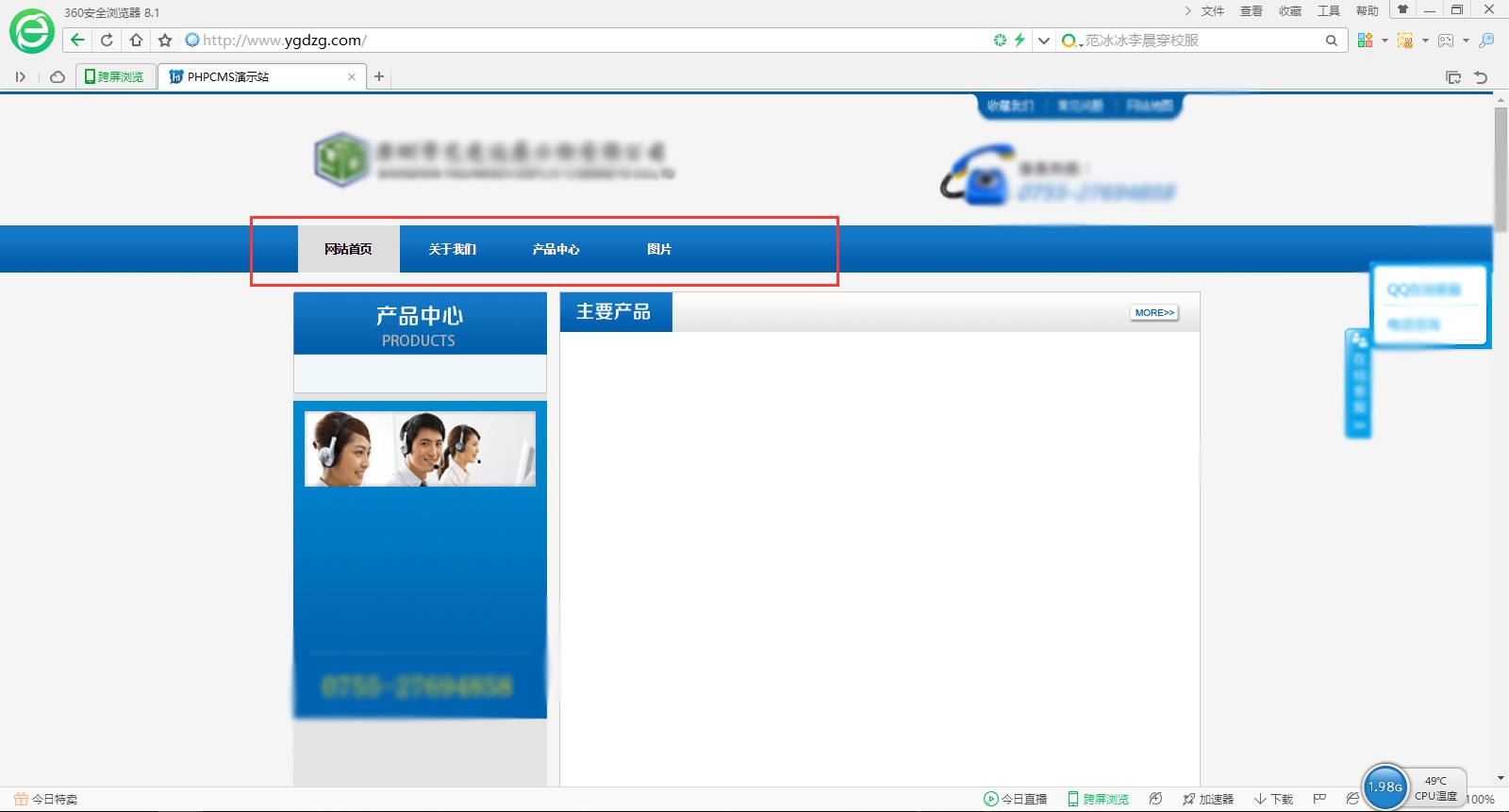 cm域名是什么?(CM域名是哪个国家的域名？国人可以注册吗？)