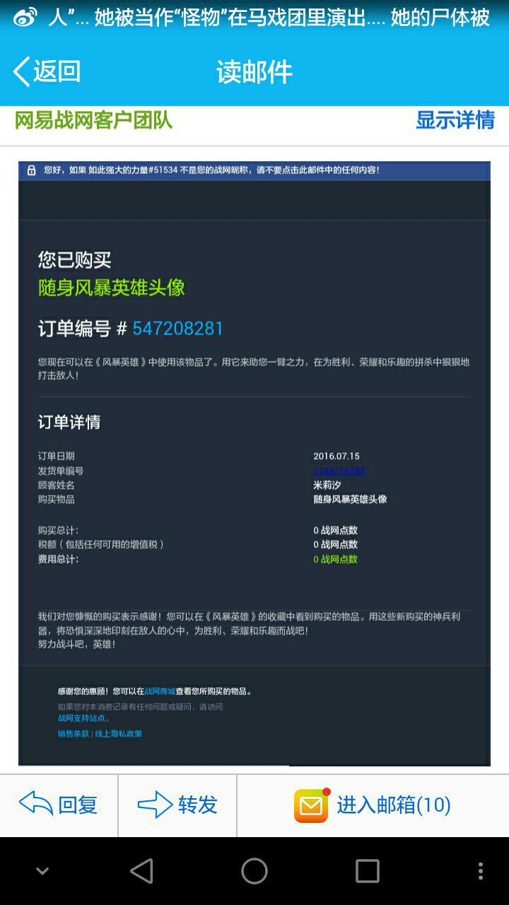 qq邮箱怎么隐藏qq号码(怎么能隐藏QQ邮箱后面的QQ号？)