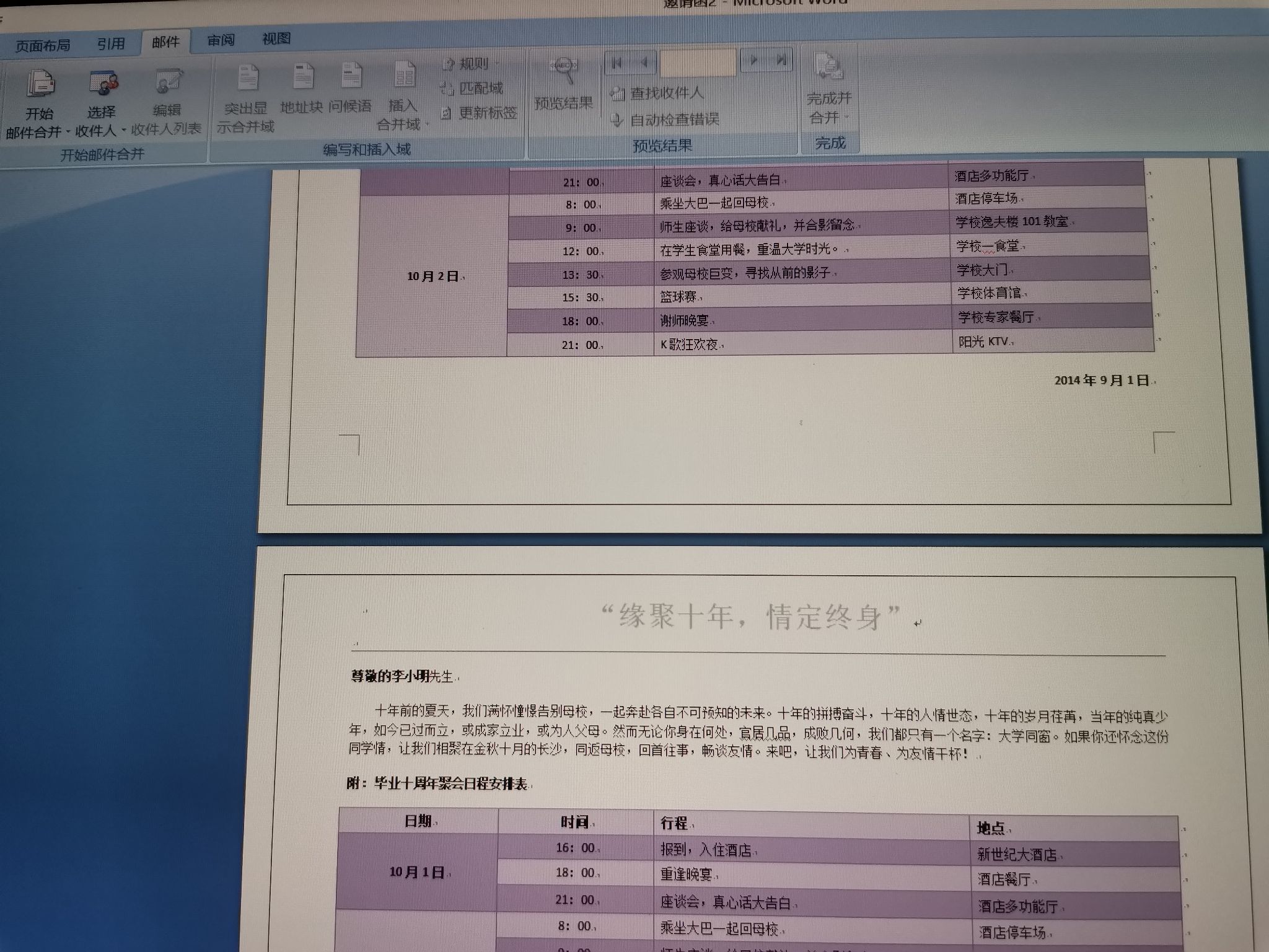 邮箱附件可以传多个文件吗(发送电子邮件时添加多个附件?)