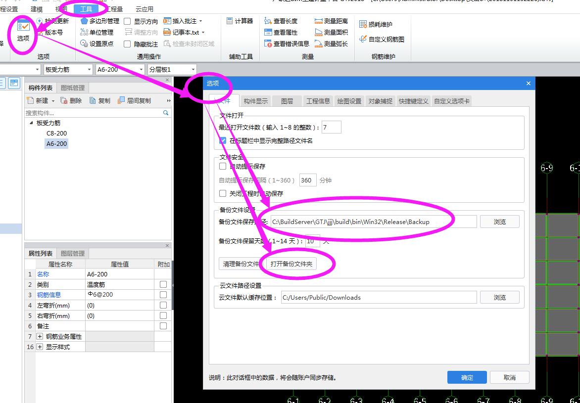怎样恢复没保存的数据(手机WPS写的文档未保存关闭了怎么恢复？)