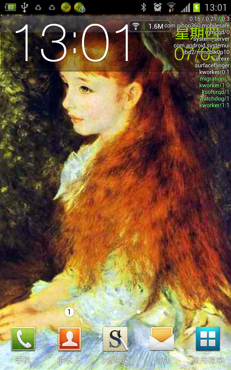 论客邮箱如何设置(邮箱怎么查看已发邮件?)