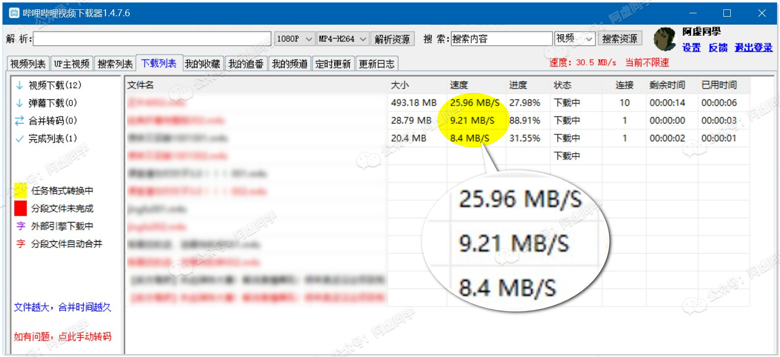 b站只有邮箱可以找回吗(bilibili实名认证可以找回号吗？)