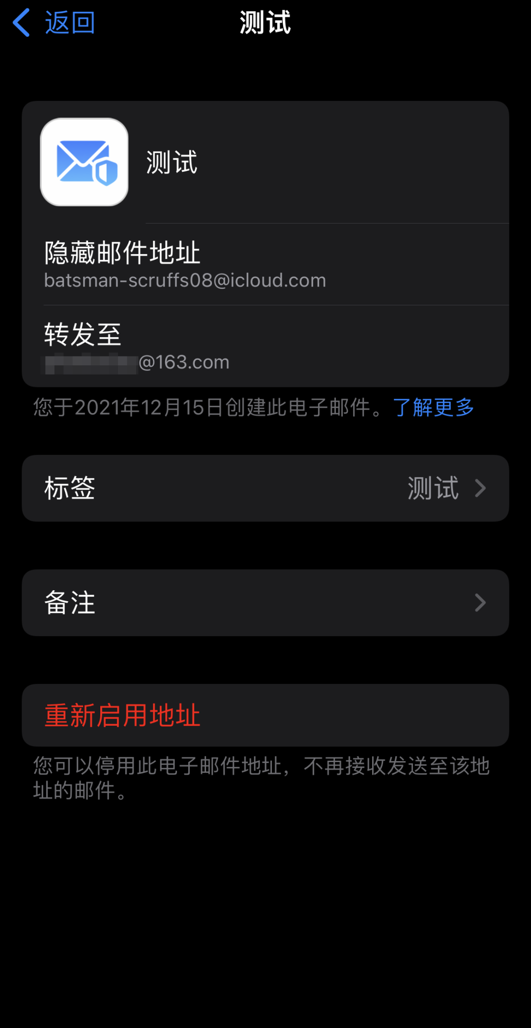 匿名邮箱怎么创建账号(怎么匿名发邮件？)