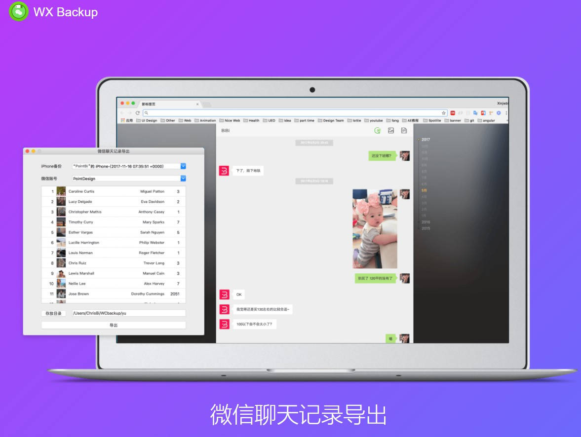 重刷系统怎么恢复微信数据(急得要死，我前几天清理手机把微信数据啥的全整没了，大兄弟们，我该咋整？)