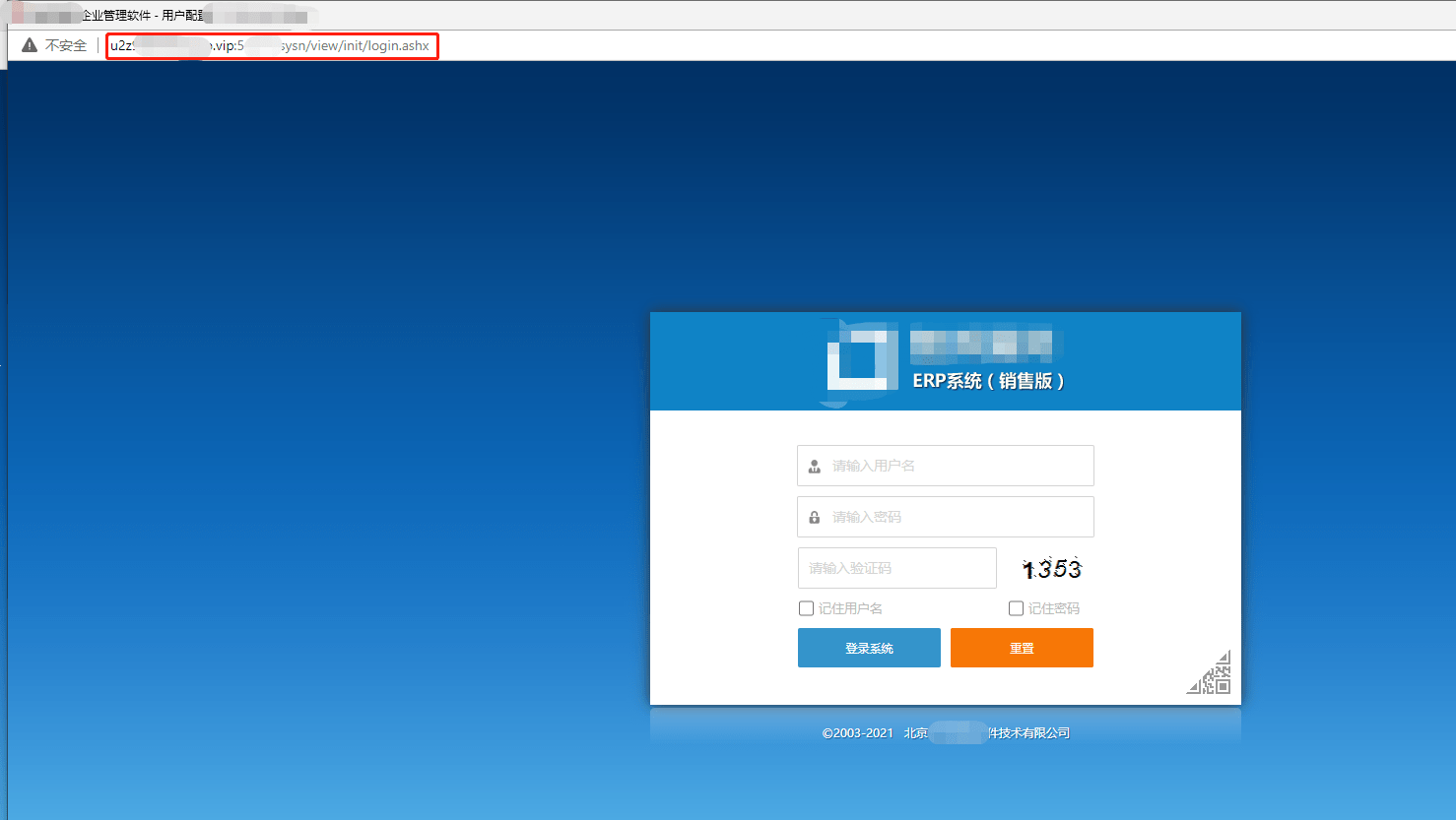 如何查看erp外网ip(怎么开公网？)