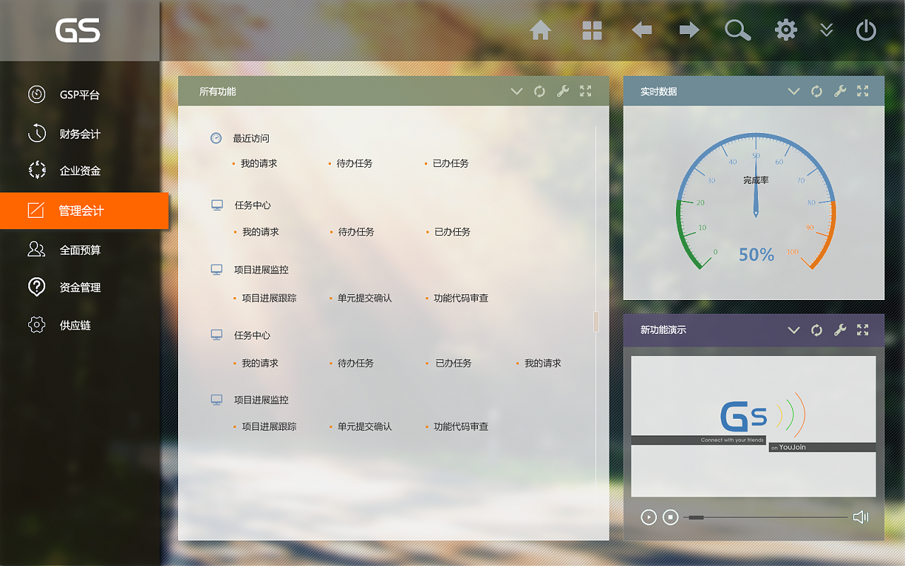 使用浪潮财务软件的心得(浪潮财务软件如何安装?)