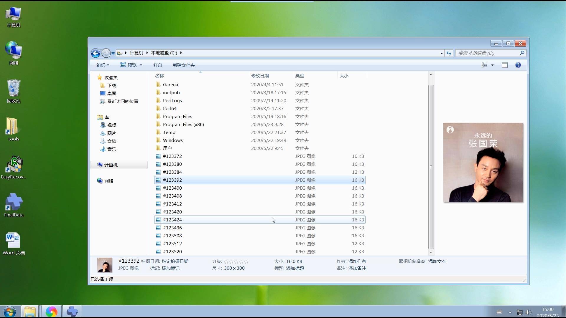 恢复数据的程序怎么写(剪切的文字丢失后怎么恢复?)