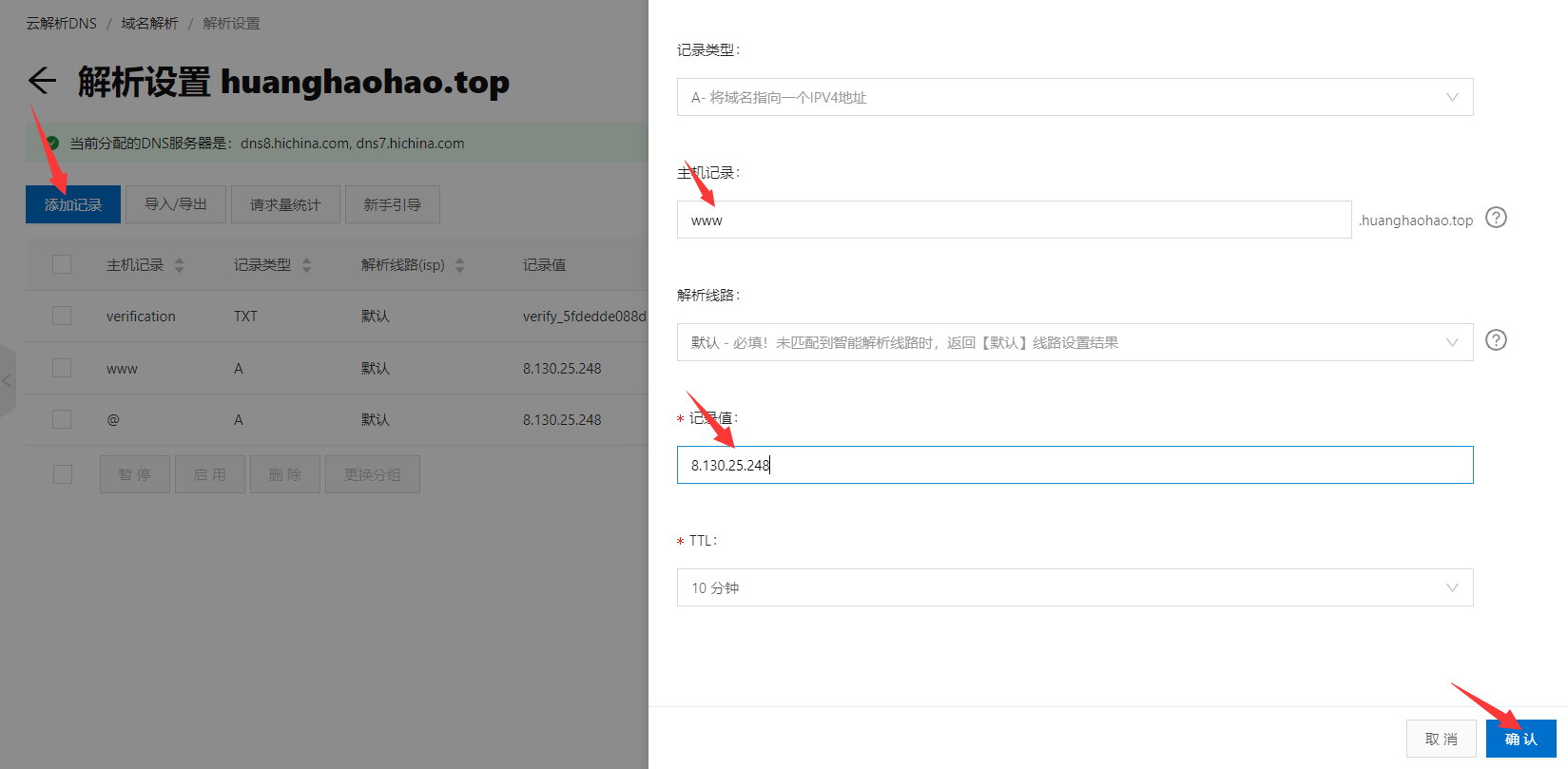 云域名可以退款吗(启新云库的东西靠谱吗？)