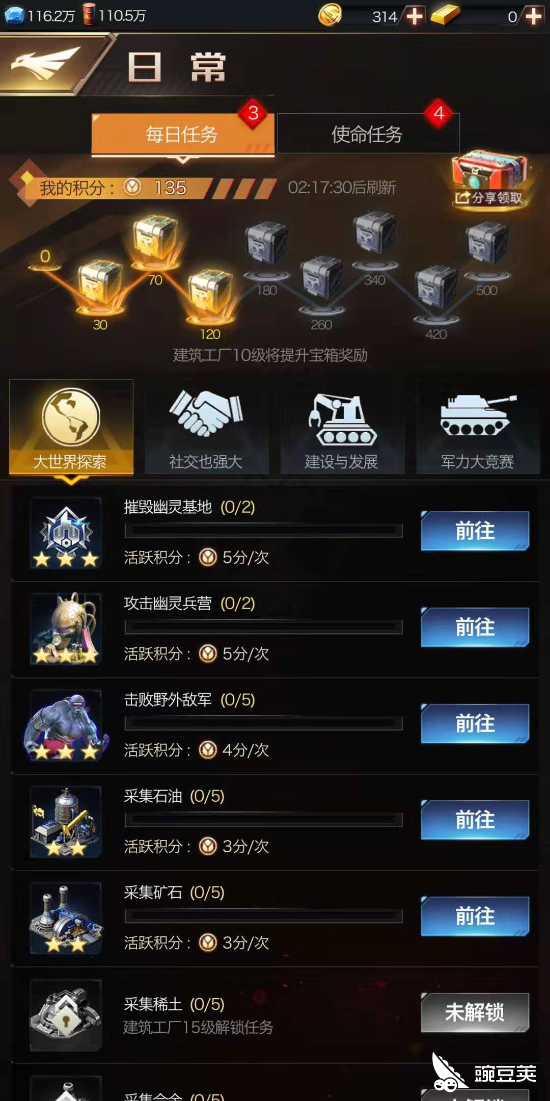 红警数据恢复公司怎么样(红警大本营不小心卖了怎么恢复？)