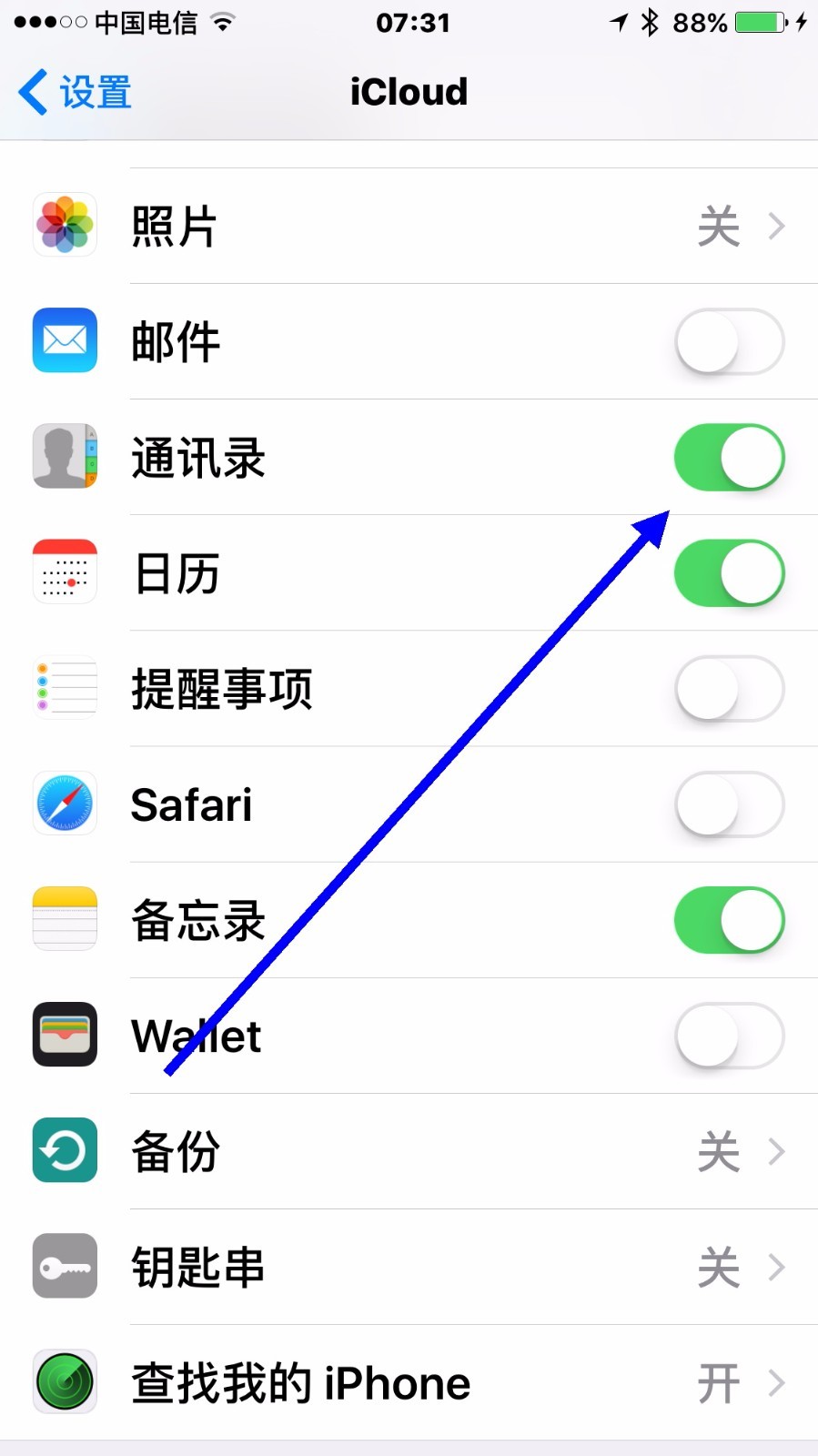 苹果防恢复数据刷机有用吗(苹果刷完机显示正在尝试恢复数据？)