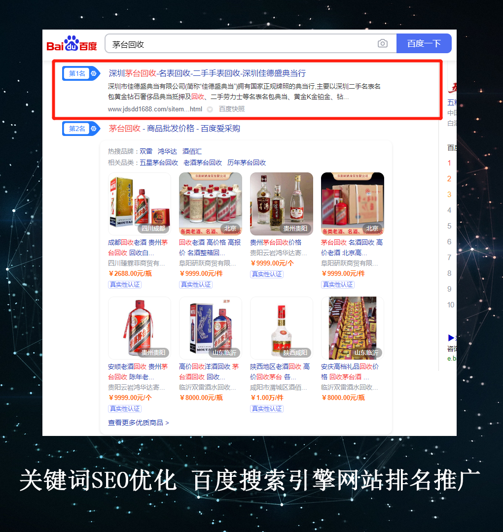 佛山营销网络排名优化软件(长盛地产佛山销售怎么样呀？)