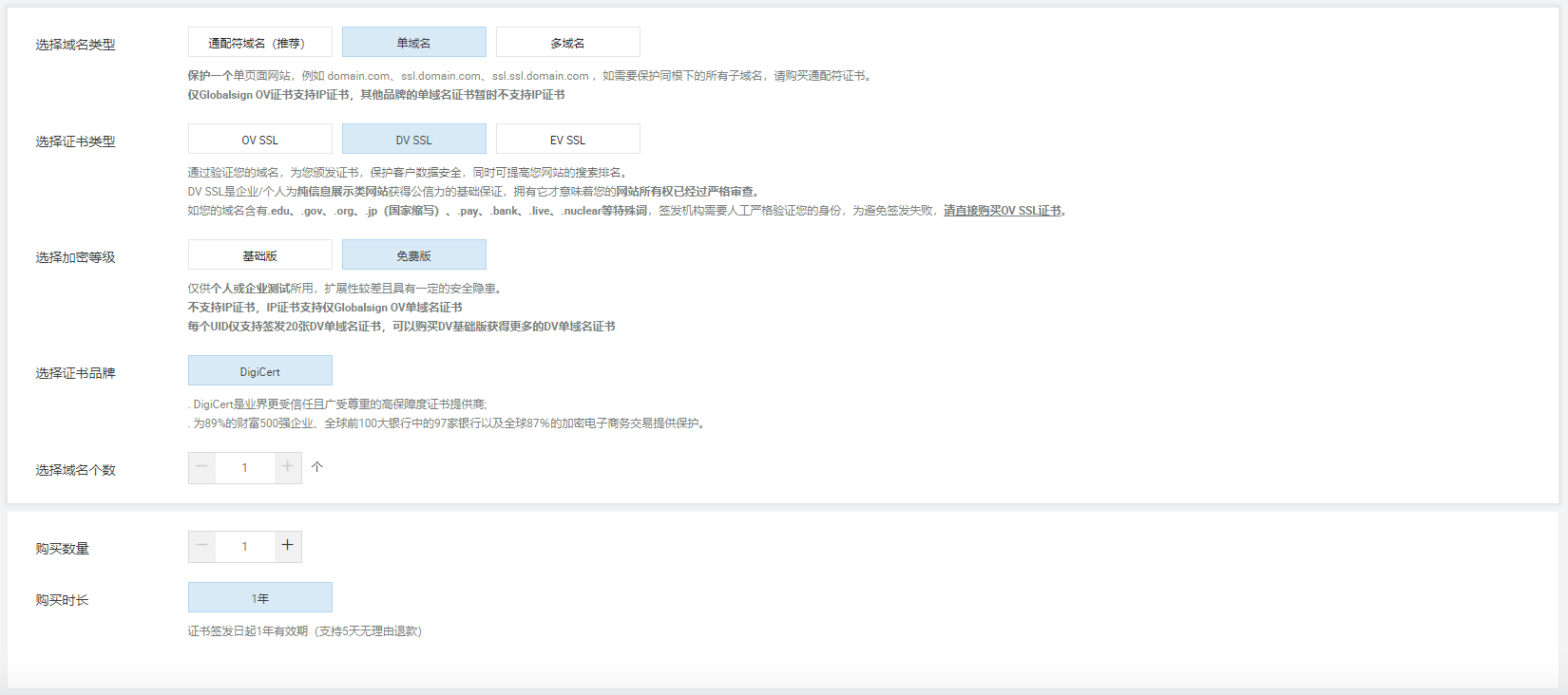 预订域名能成功吗(怎样注册域名，注册一个域名要多少钱？)