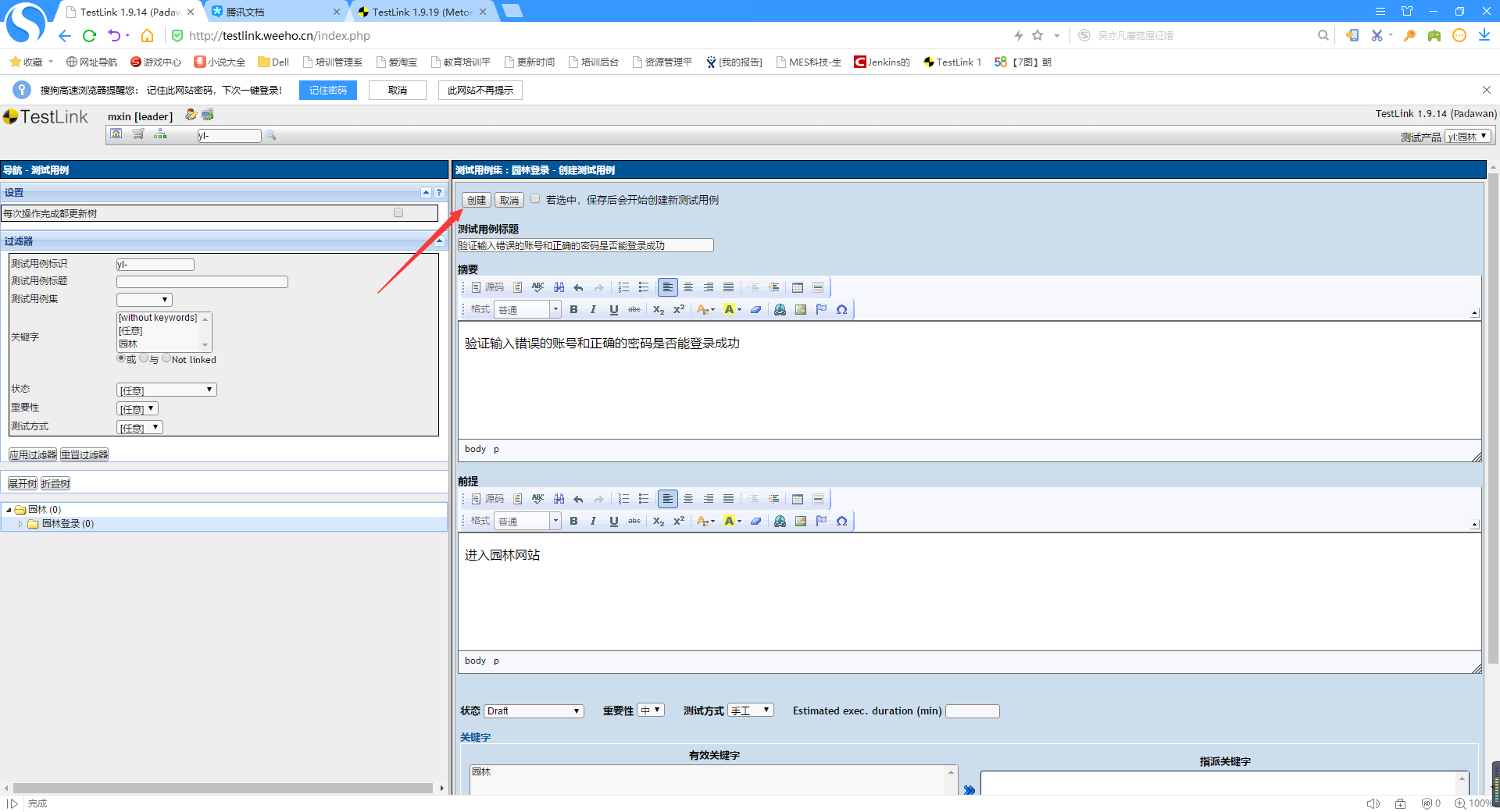 如何建立并管理邮箱帐号(电子邮件帐号怎么设置？)