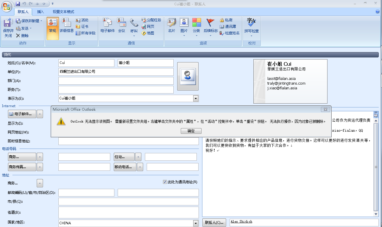 我的电子邮箱是什么(我的邮箱号怎么查看?)