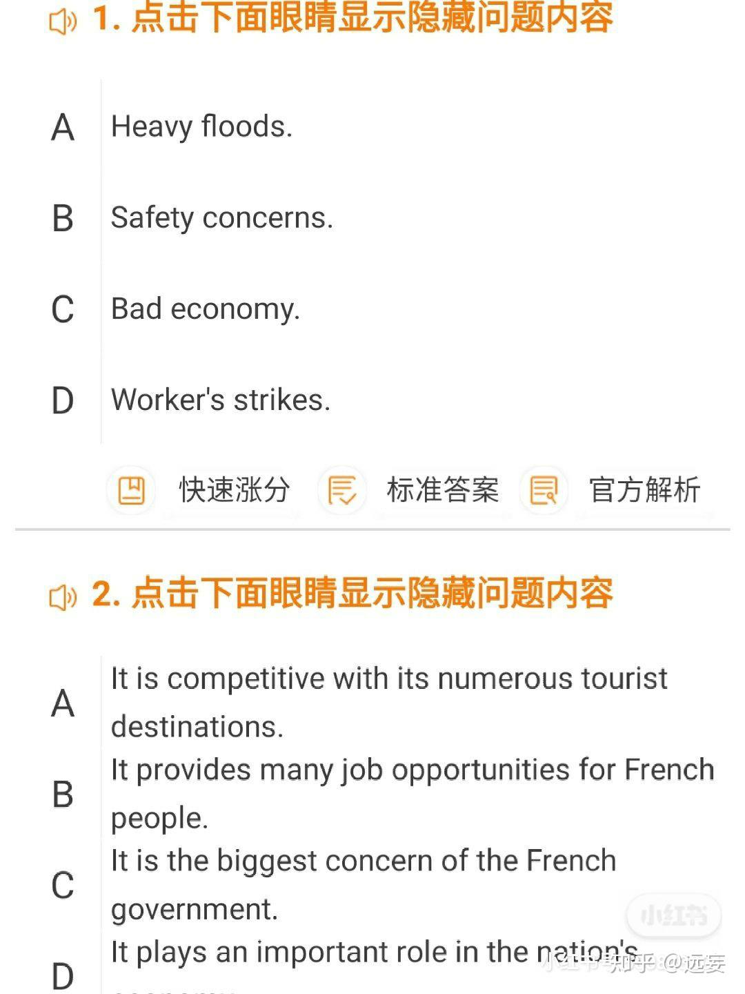 电子商务英语四级多少分(商务英语四级是什么级别?)