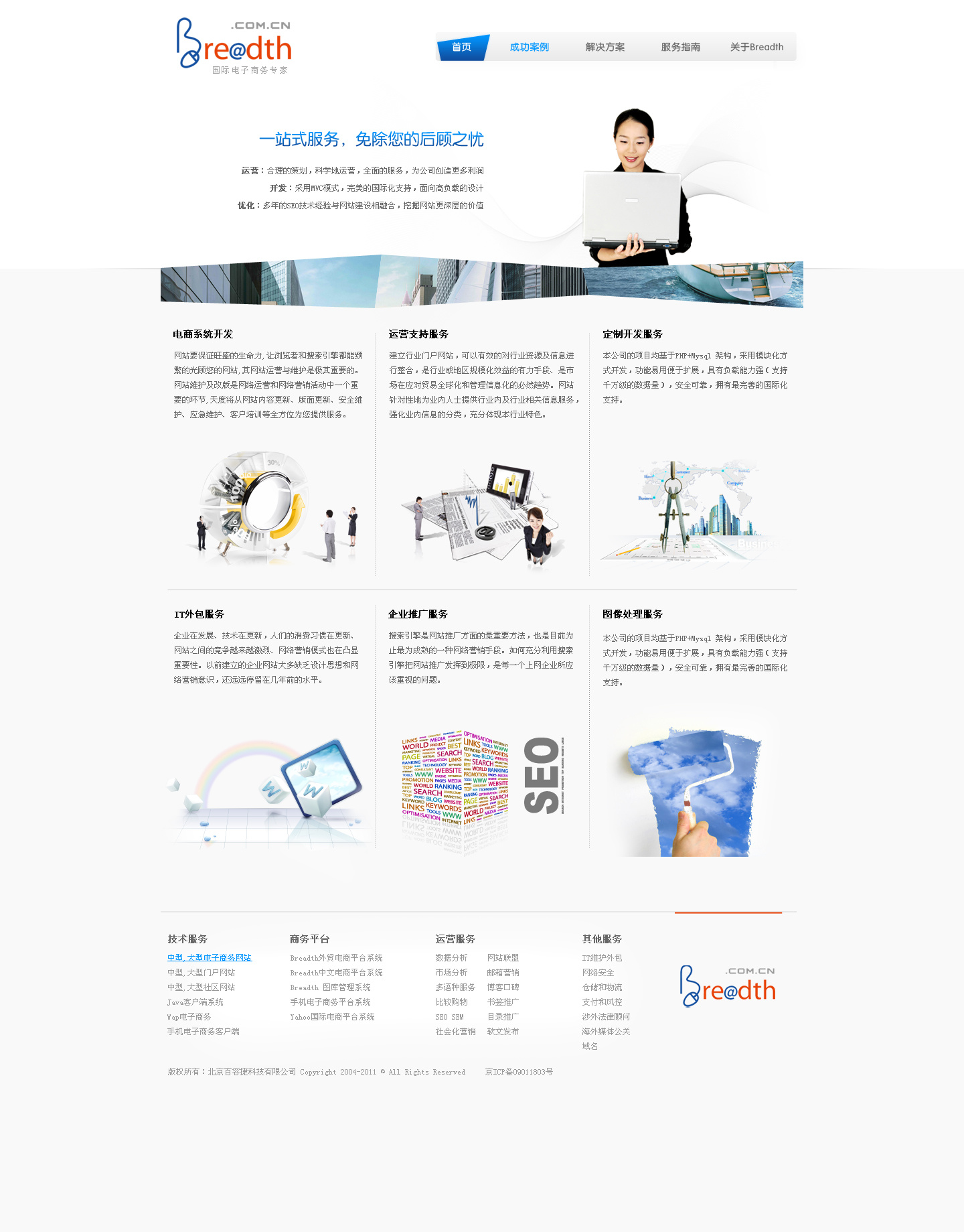 五常电子商务企业有哪些(和粮集团是上市公司吗？)