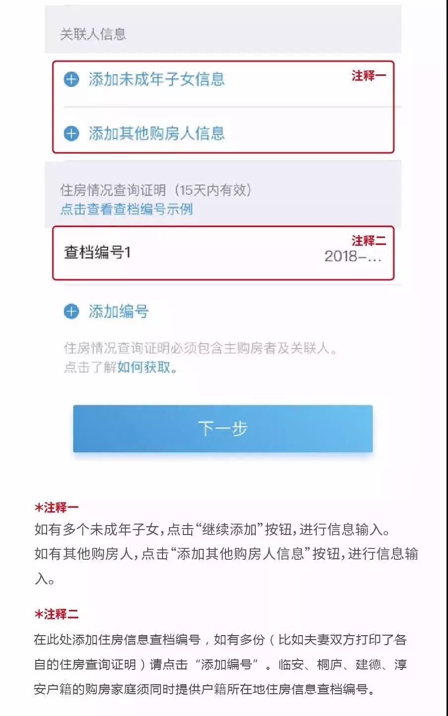 erp的操作指引重要吗(旺店通erp使用教程?)
