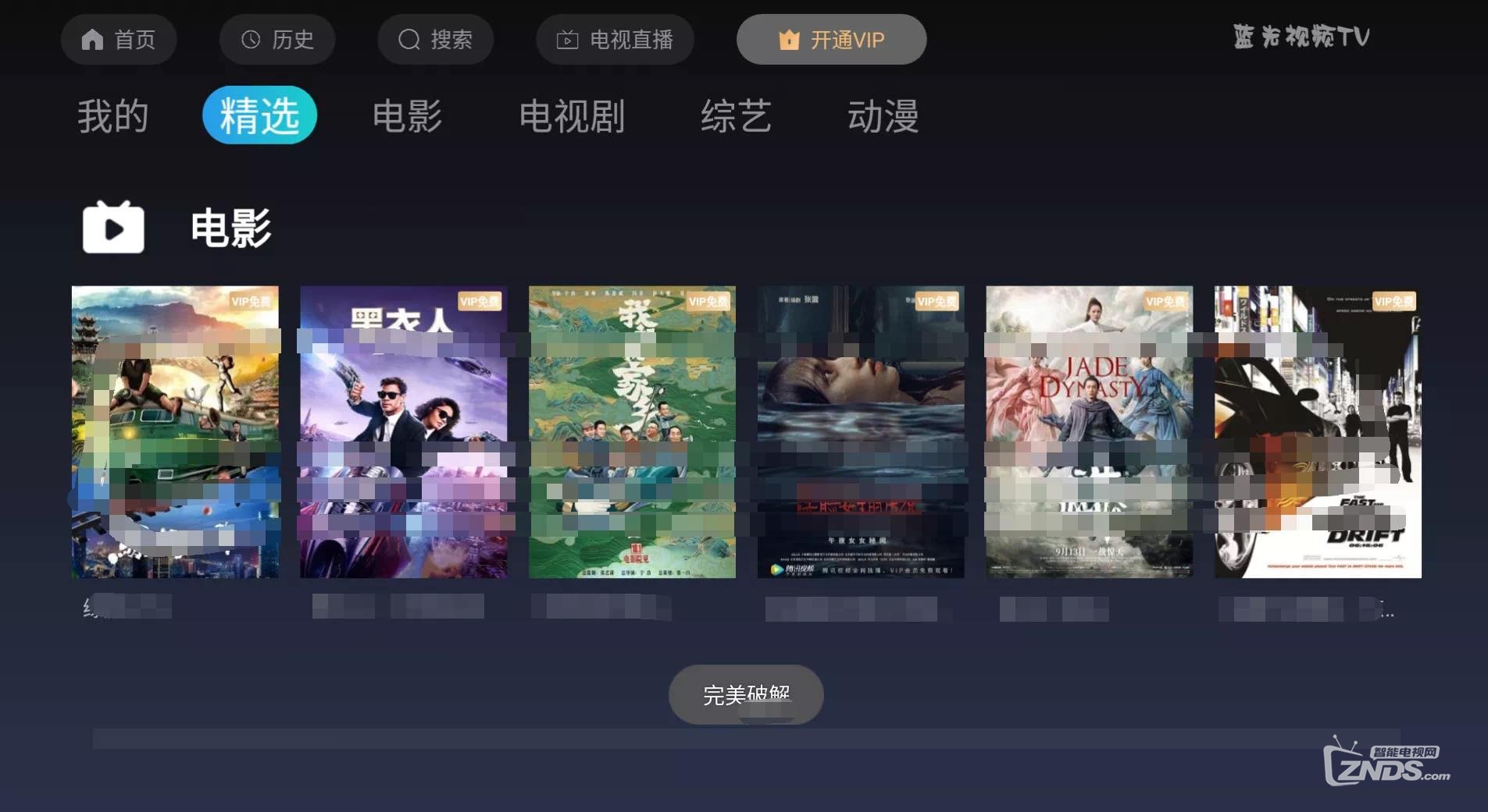 蓝光数据恢复公司怎样(蓝光网络播放器如何恢复出厂？)